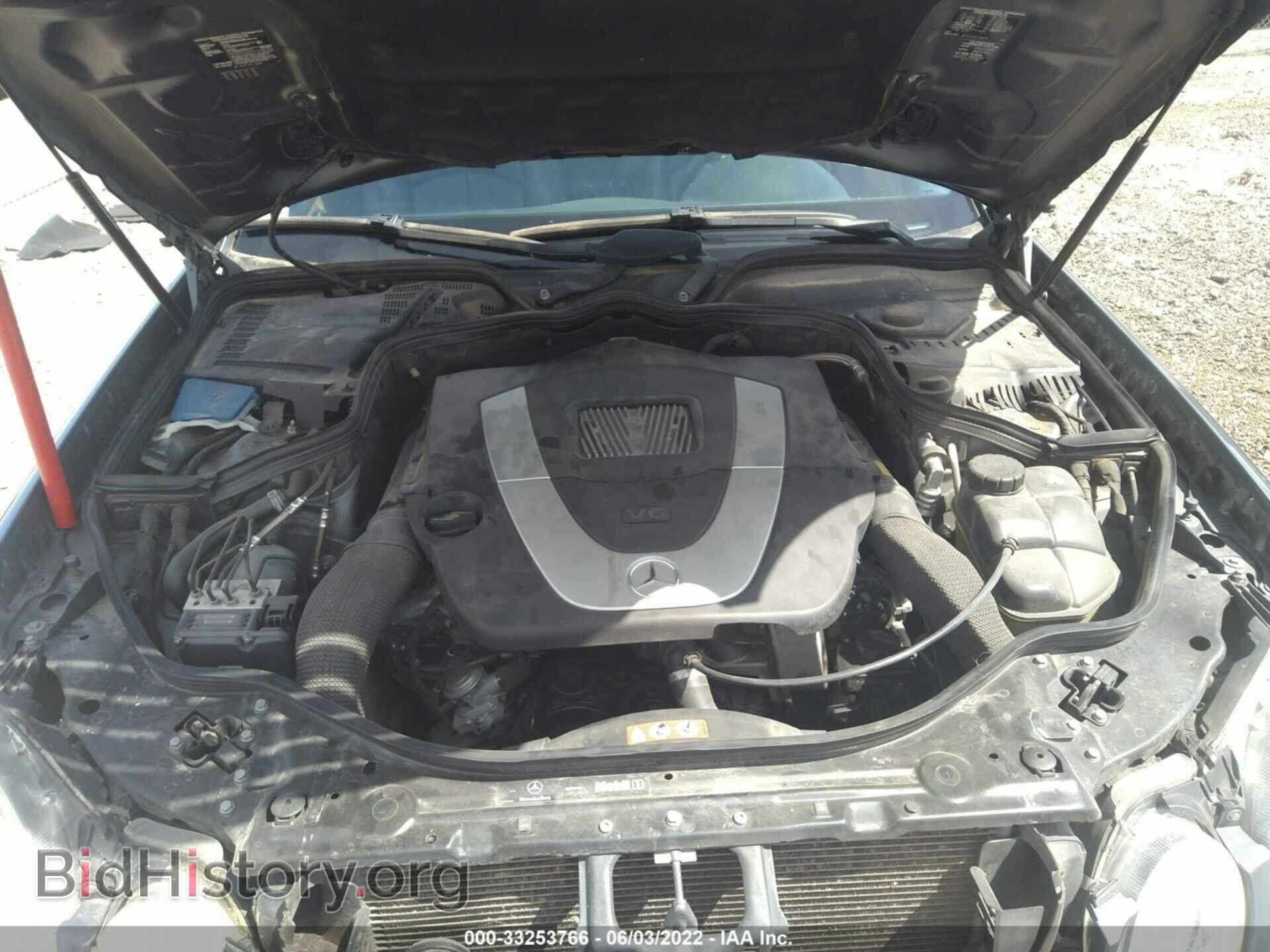 2007 MERCEDES-BENZ E-CLASS - VIN: WDBUF56X87B057836 - Фото 10