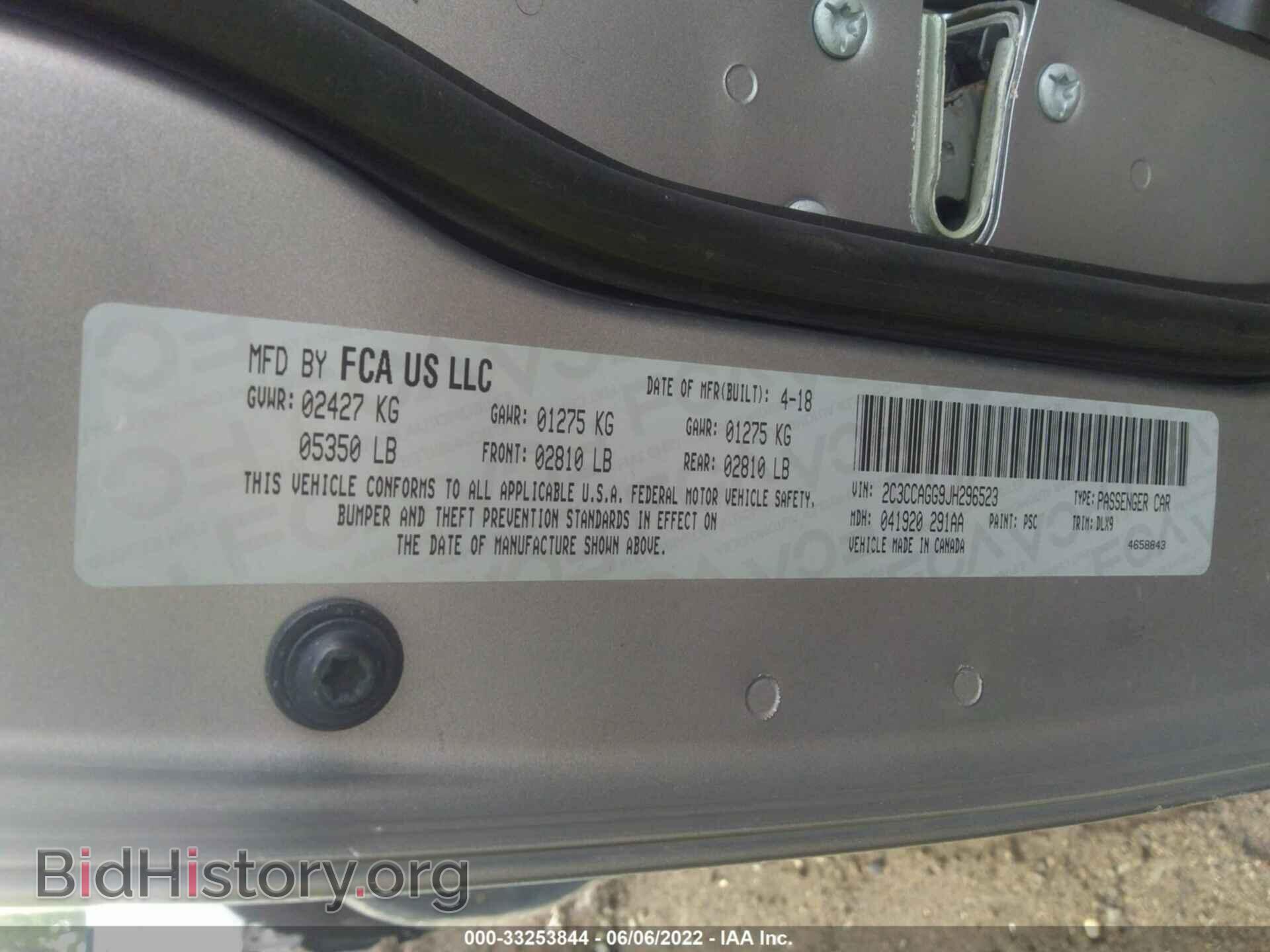 2018 CHRYSLER 300 - VIN: 2C3CCAGG9JH296523 - Фото 9