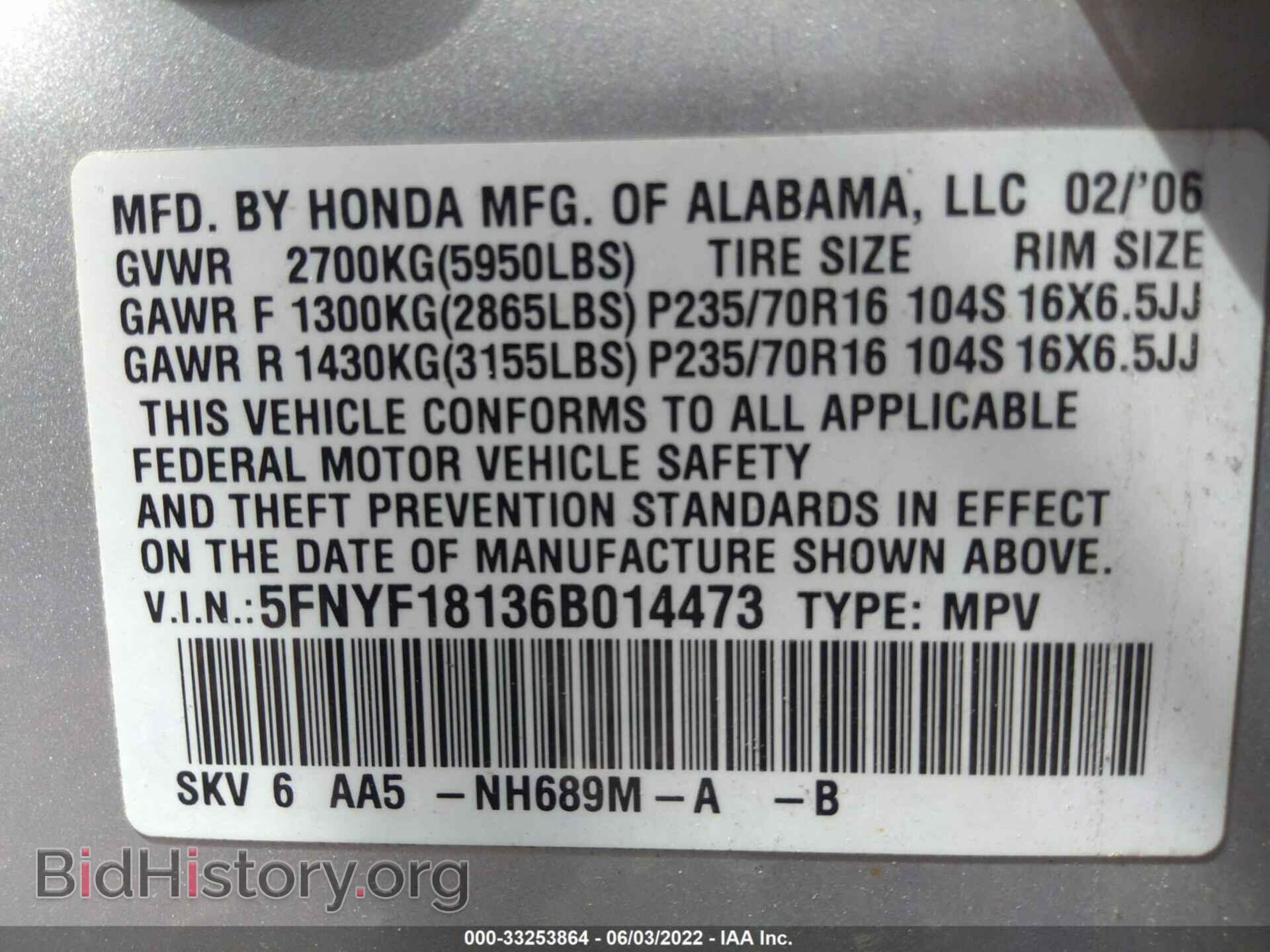 2006 HONDA PILOT - VIN: 5FNYF18136B014473 - Фото 9