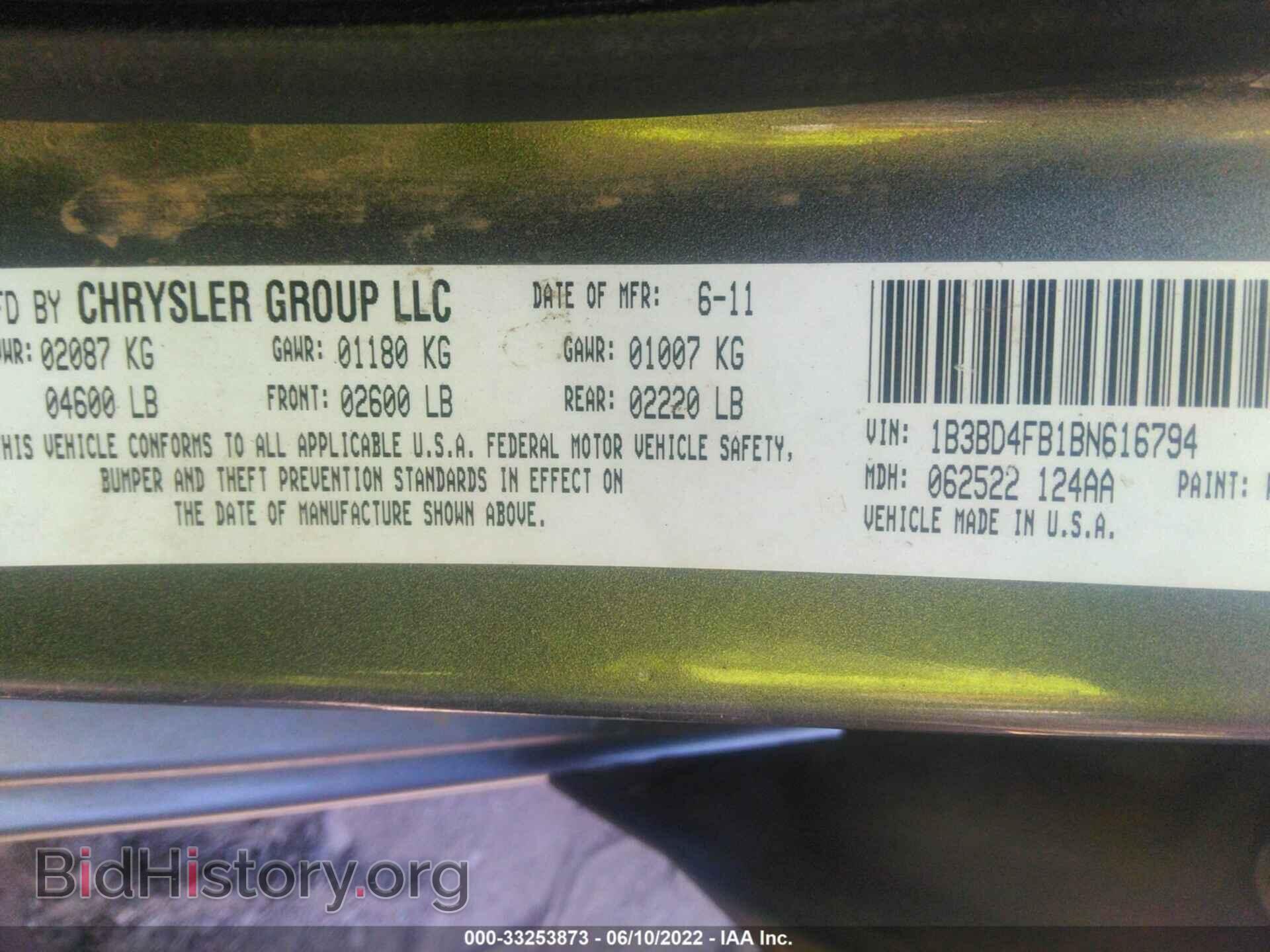 2011 DODGE AVENGER - VIN: 1B3BD4FB1BN616794 - Фото 9