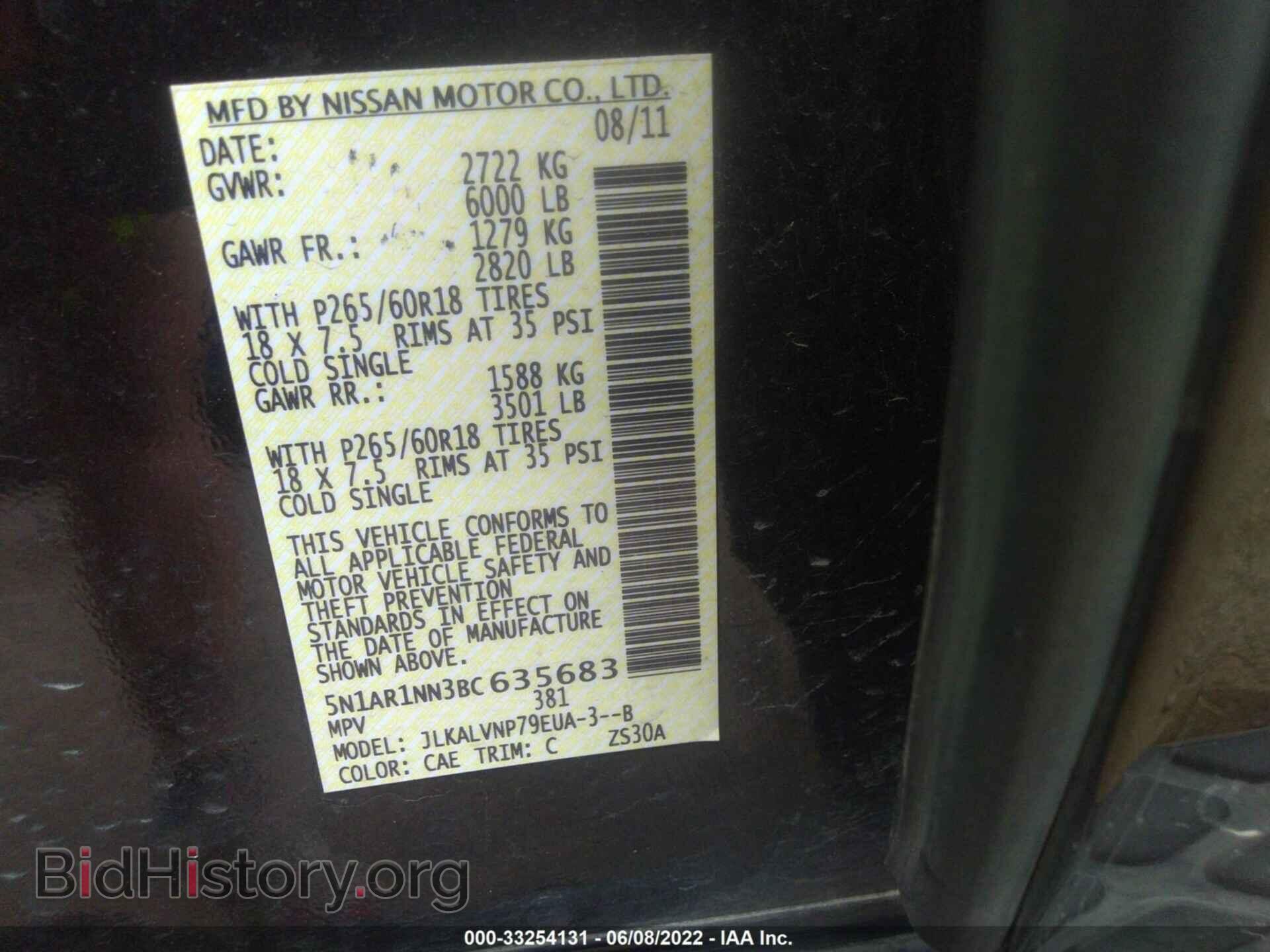 2011 NISSAN PATHFINDER - VIN: 5N1AR1NN3BC635683 - Фото 9