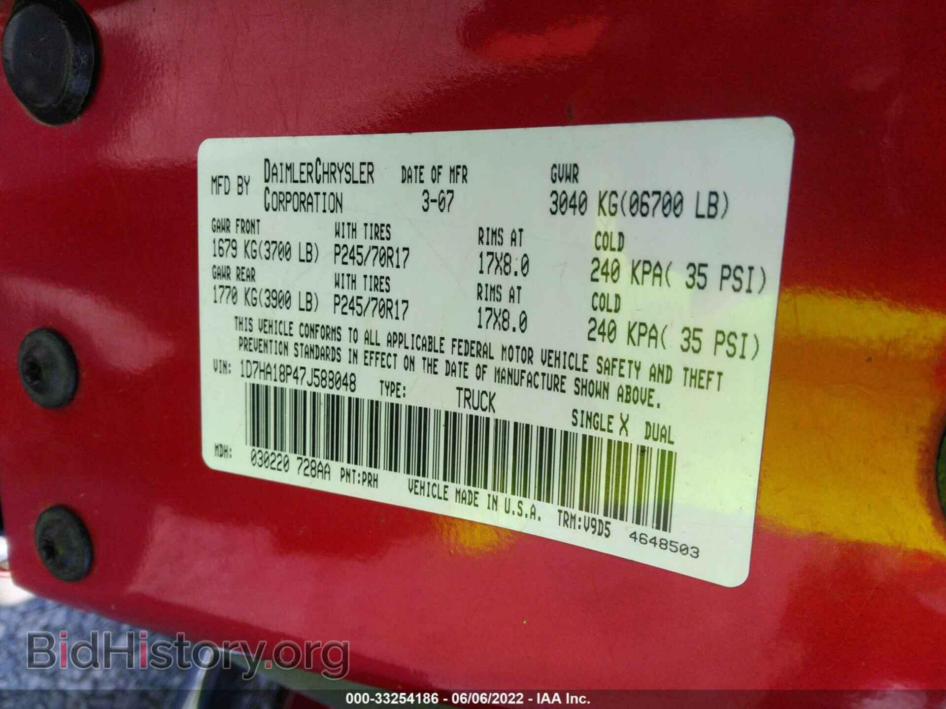 2007 DODGE RAM 1500 - VIN: 1D7HA18P47J588048 - Фото 9