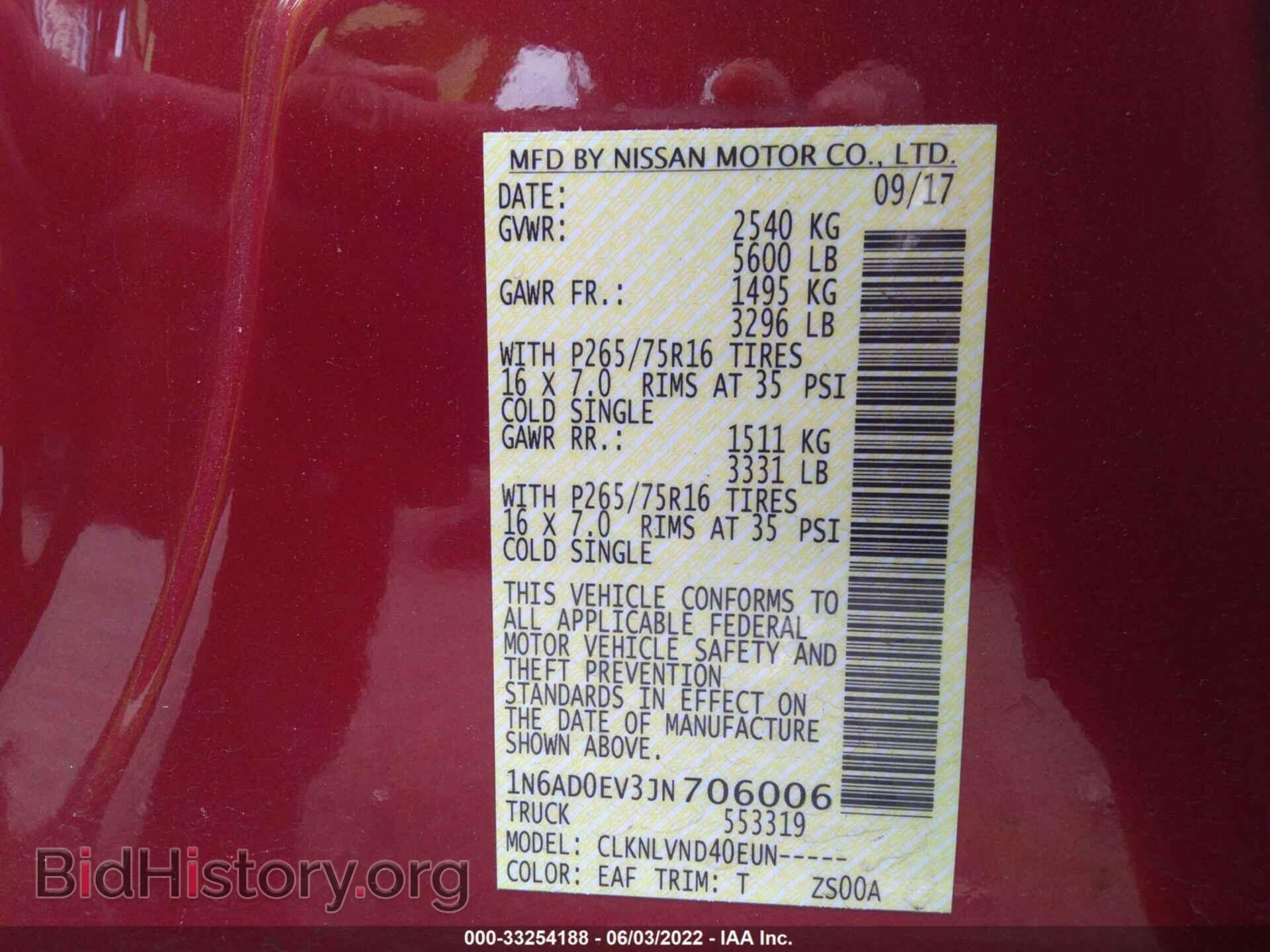 2018 NISSAN FRONTIER - VIN: 1N6AD0EV3JN706006 - Фото 9