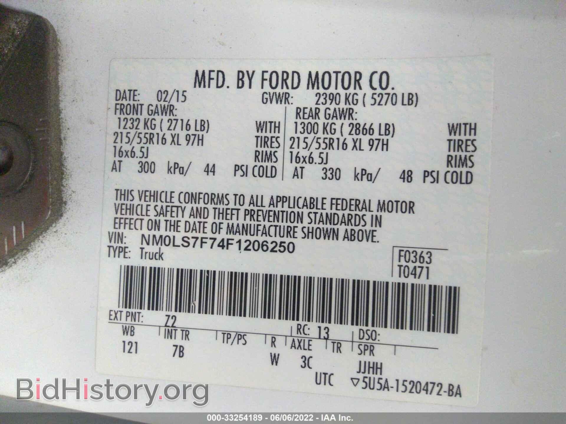 2015 FORD TRANSIT CONNECT - VIN: NM0LS7F74F1206250 - Фото 9