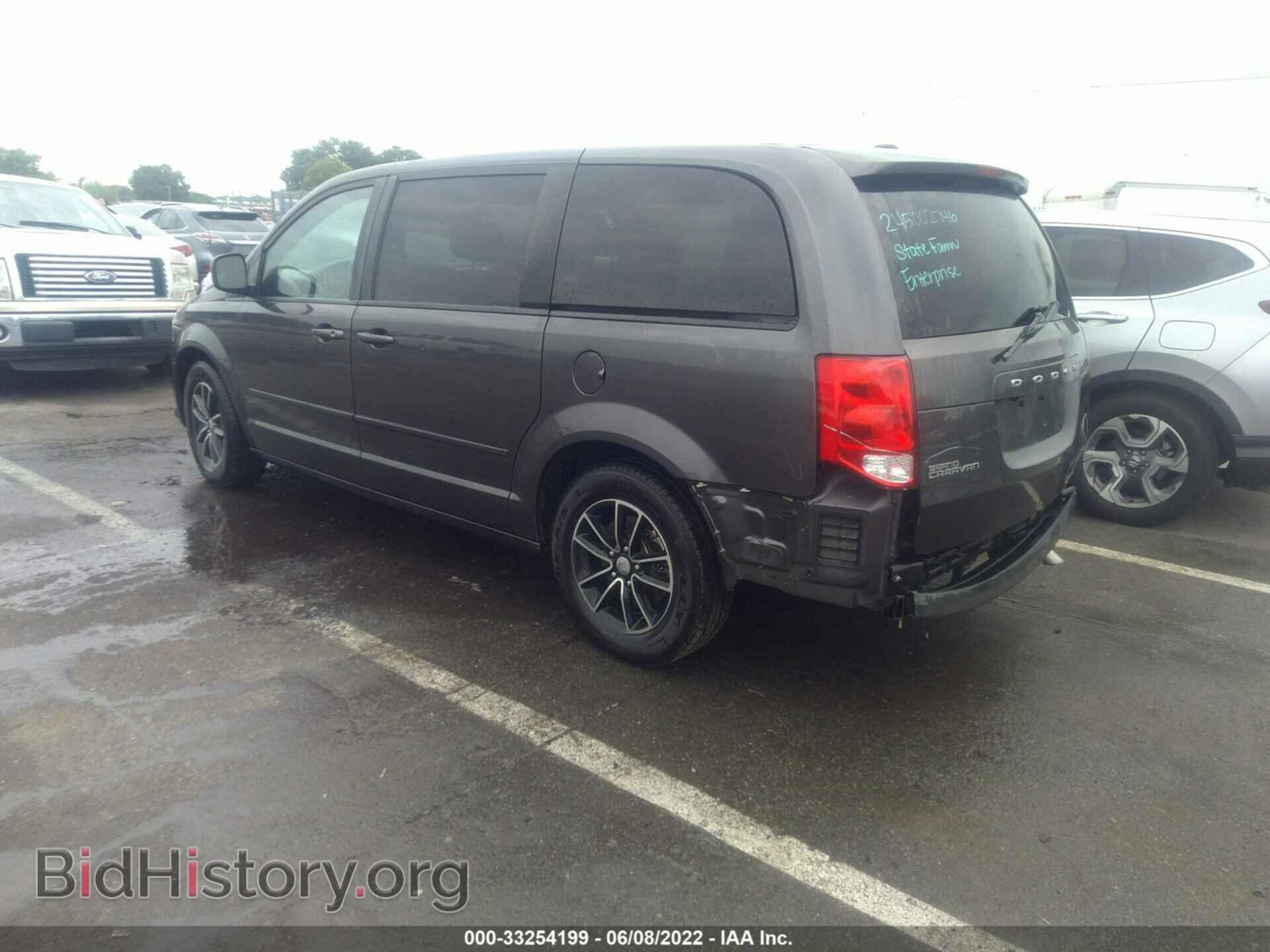 2017 DODGE GRAND CARAVAN - VIN: 2C4RDGBG4HR645685 - Фото 3