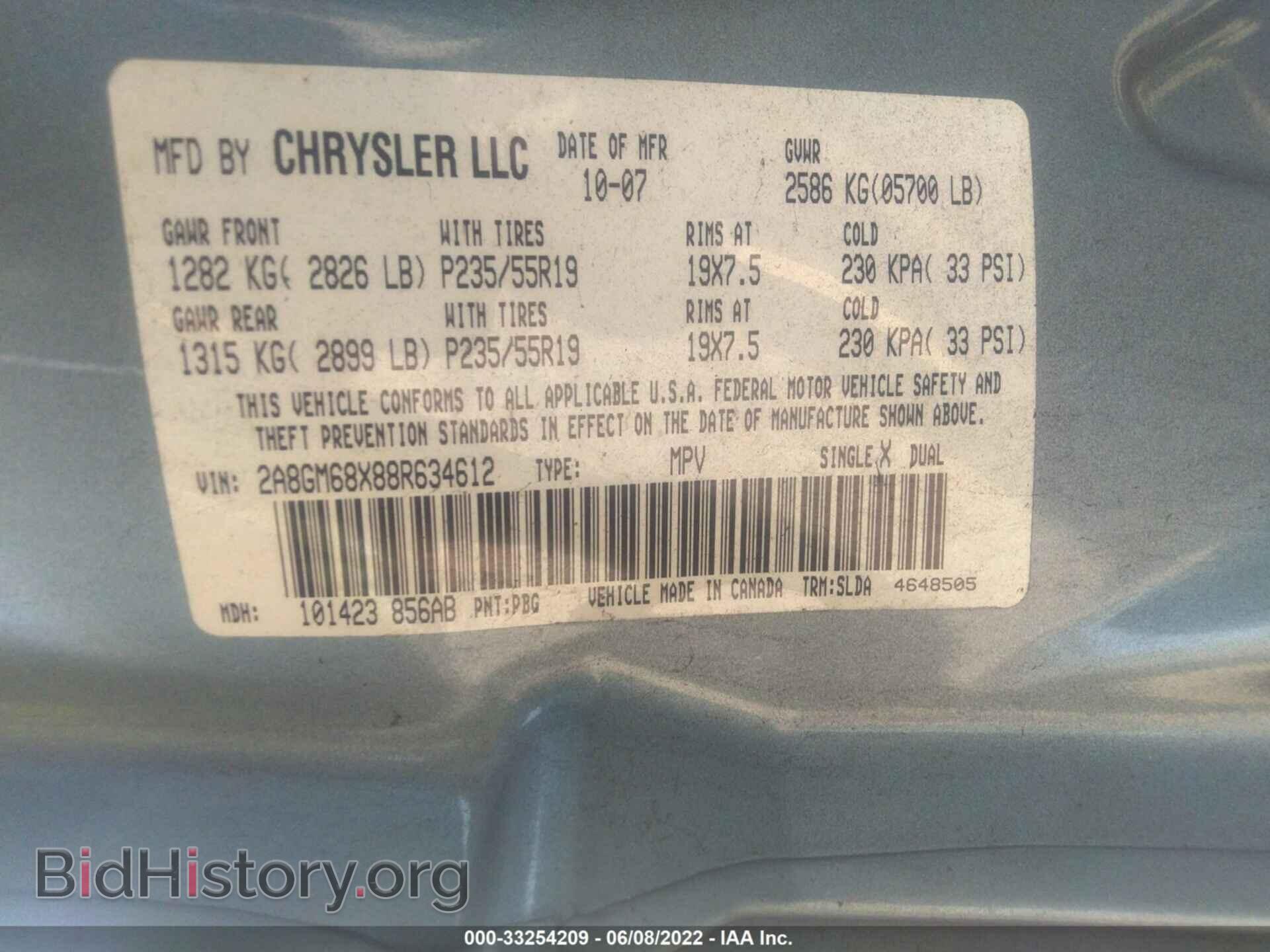 2008 CHRYSLER PACIFICA - VIN: 2A8GM68X88R634612 - Фото 9