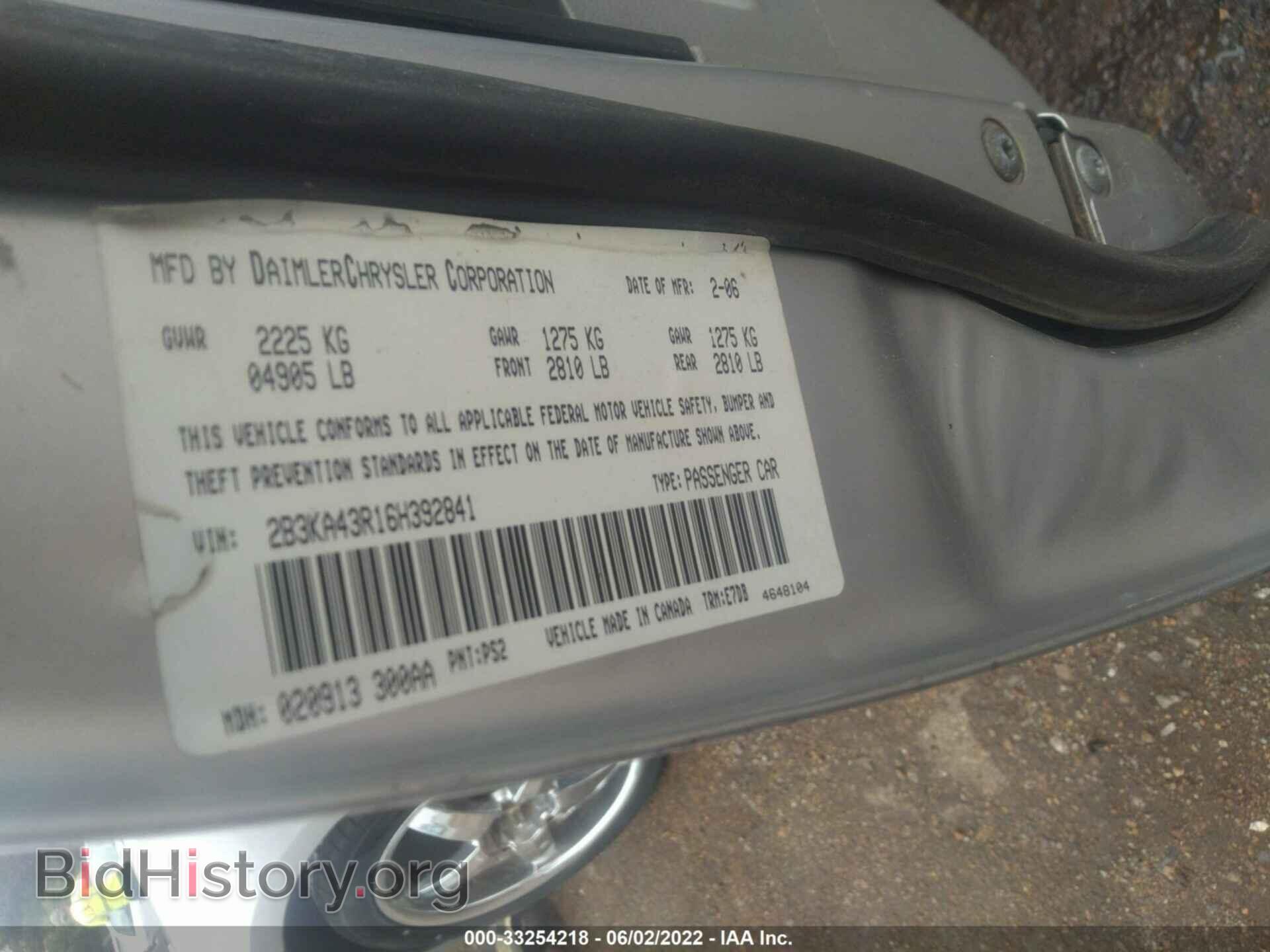 2006 DODGE CHARGER - VIN: 2B3KA43R16H392841 - Фото 9