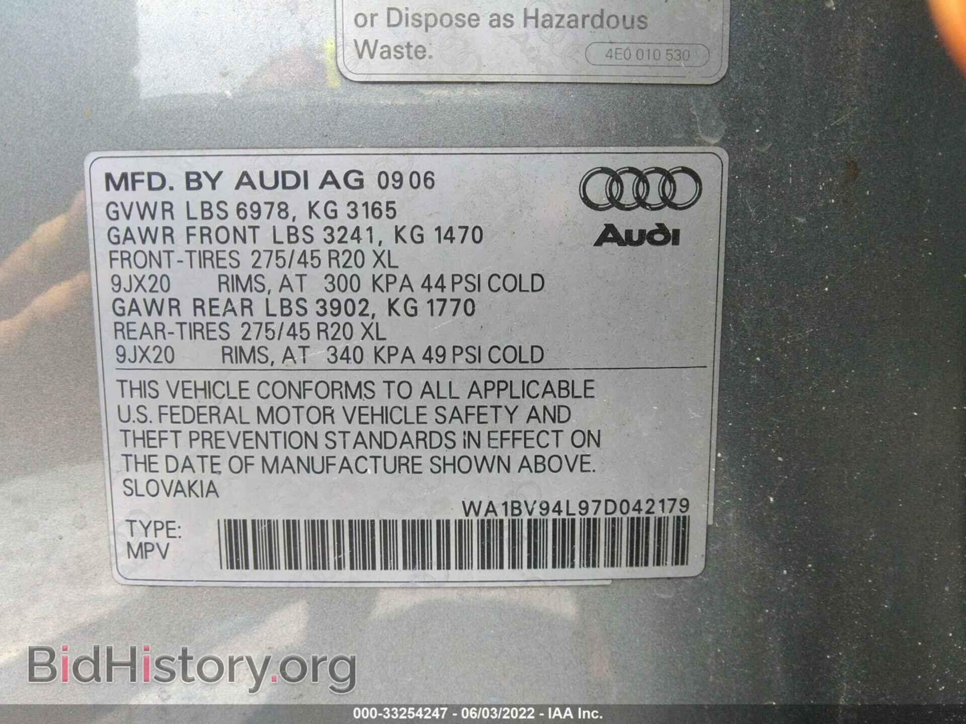 2007 AUDI Q7 - VIN: WA1BV94L97D042179 - Фото 9