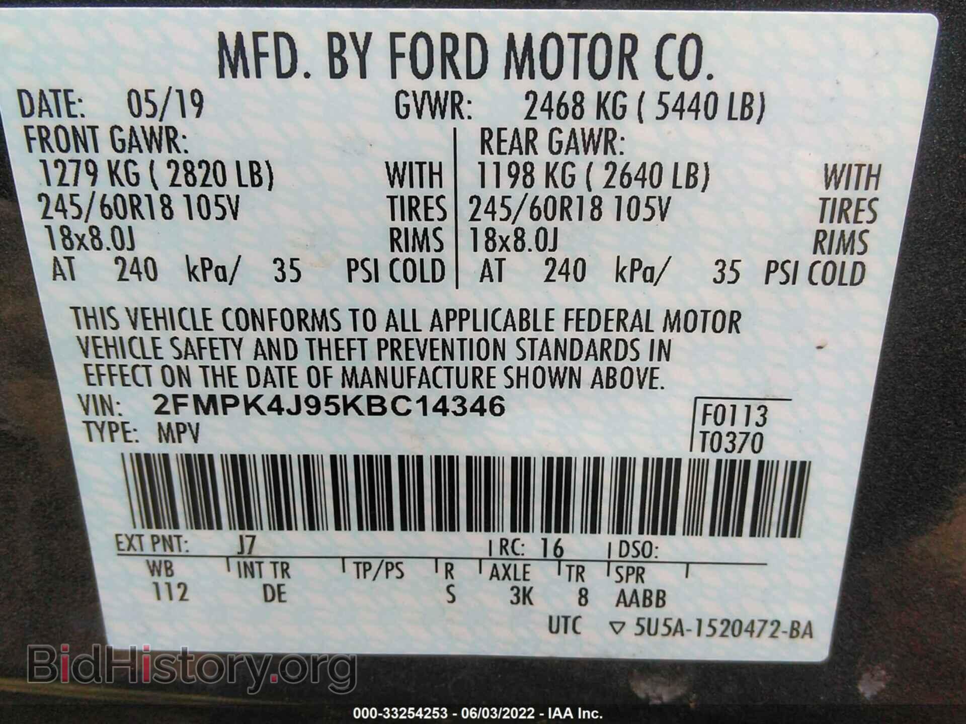 2019 FORD EDGE - VIN: 2FMPK4J95KBC14346 - Photo 9