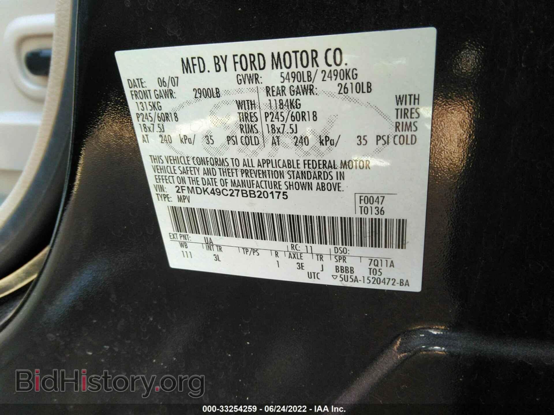 2007 FORD EDGE - VIN: 2FMDK49C27BB20175 - Photo 9