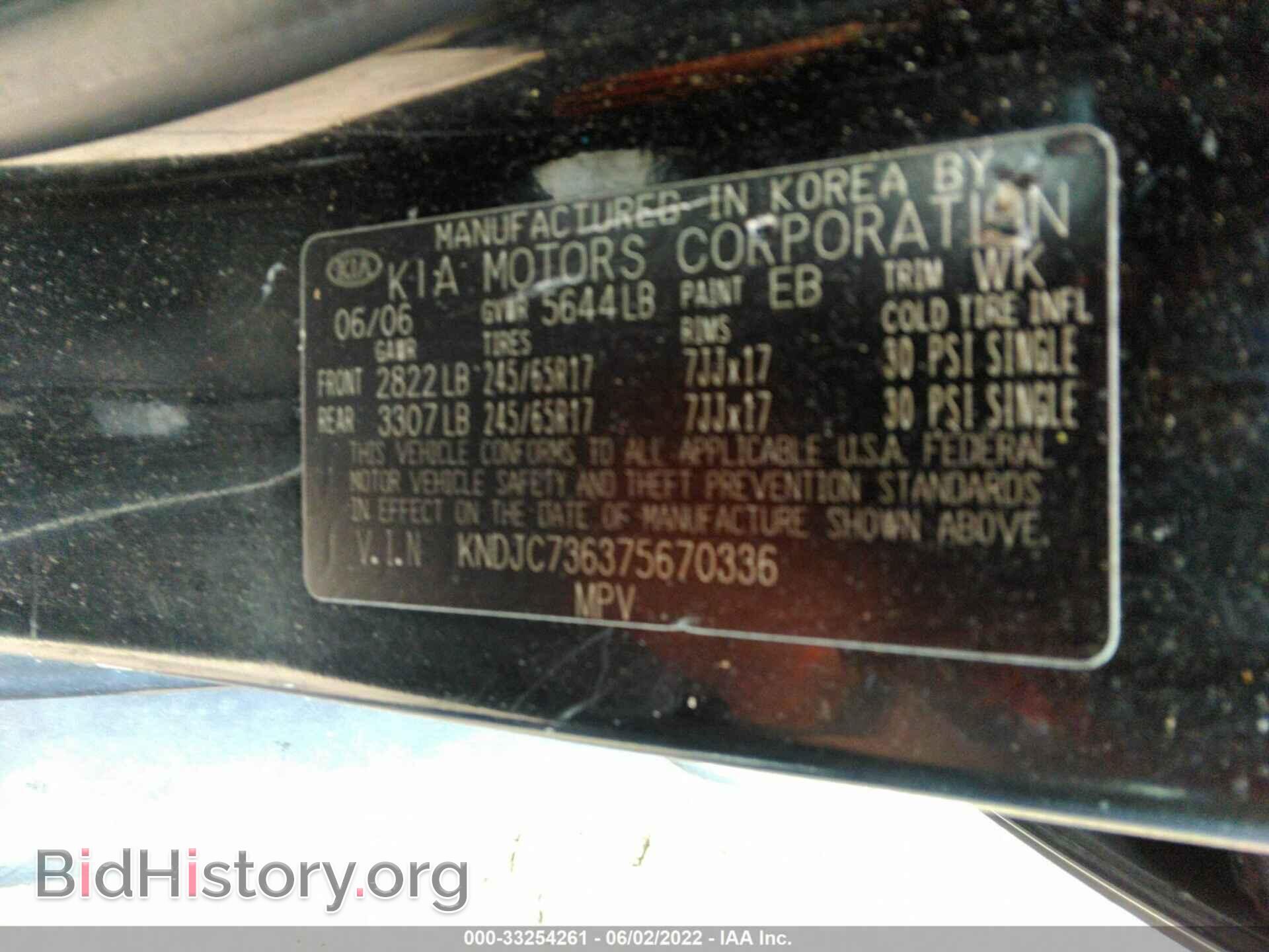 2007 KIA SORENTO - VIN: KNDJC736375670336 - Фото 9