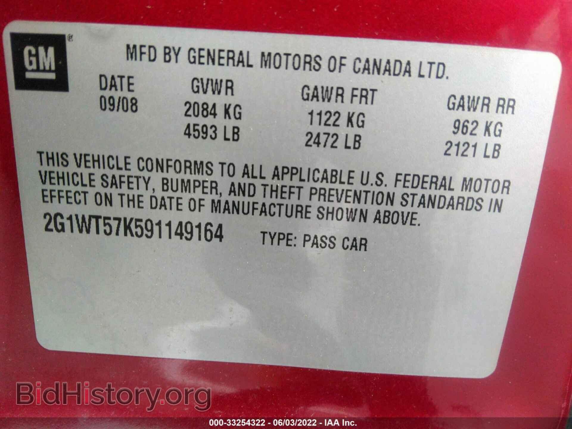 2009 CHEVROLET IMPALA - VIN: 2G1WT57K591149164 - Фото 9