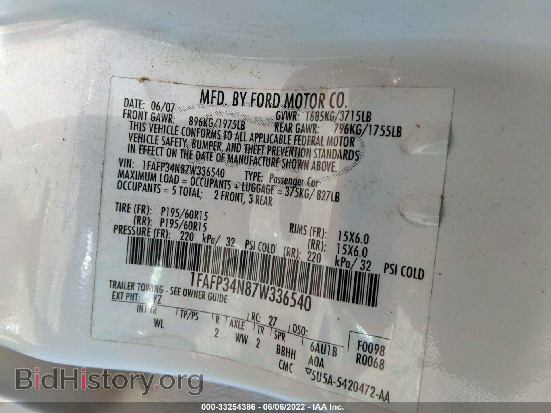 2007 FORD FOCUS - VIN: 1FAFP34N87W336540 - Фото 9