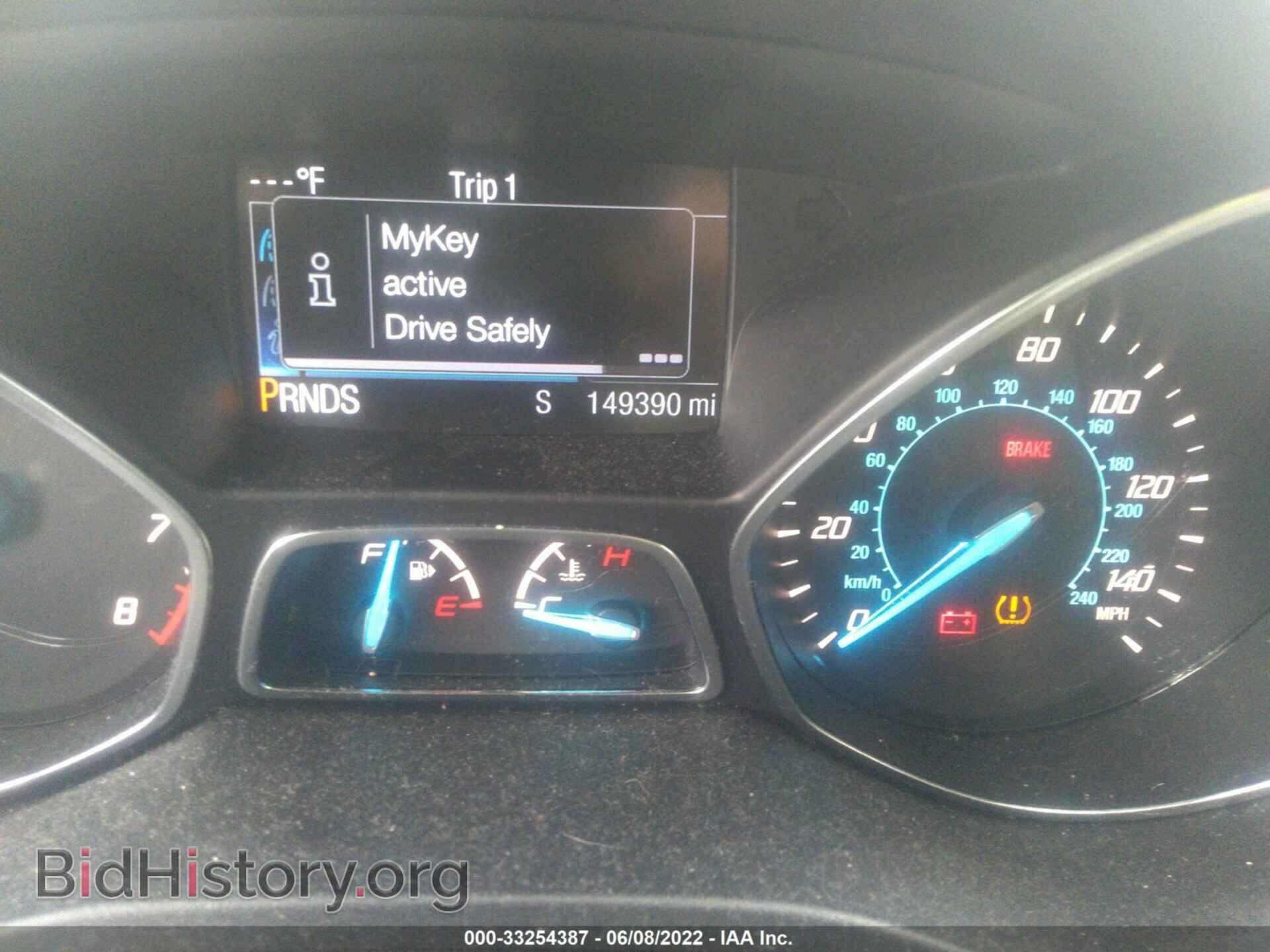 2013 FORD ESCAPE - VIN: 1FMCU0HX5DUC88059 - Фото 7