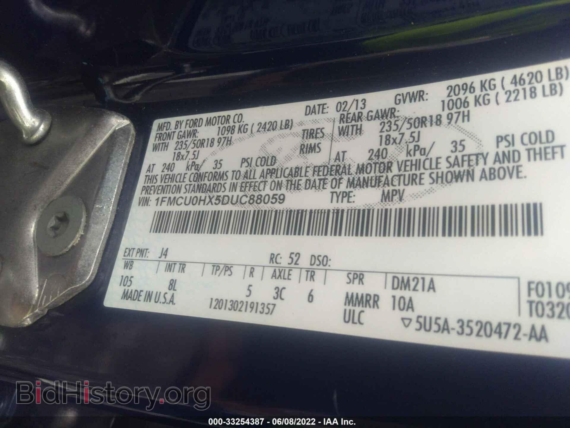 2013 FORD ESCAPE - VIN: 1FMCU0HX5DUC88059 - Фото 9