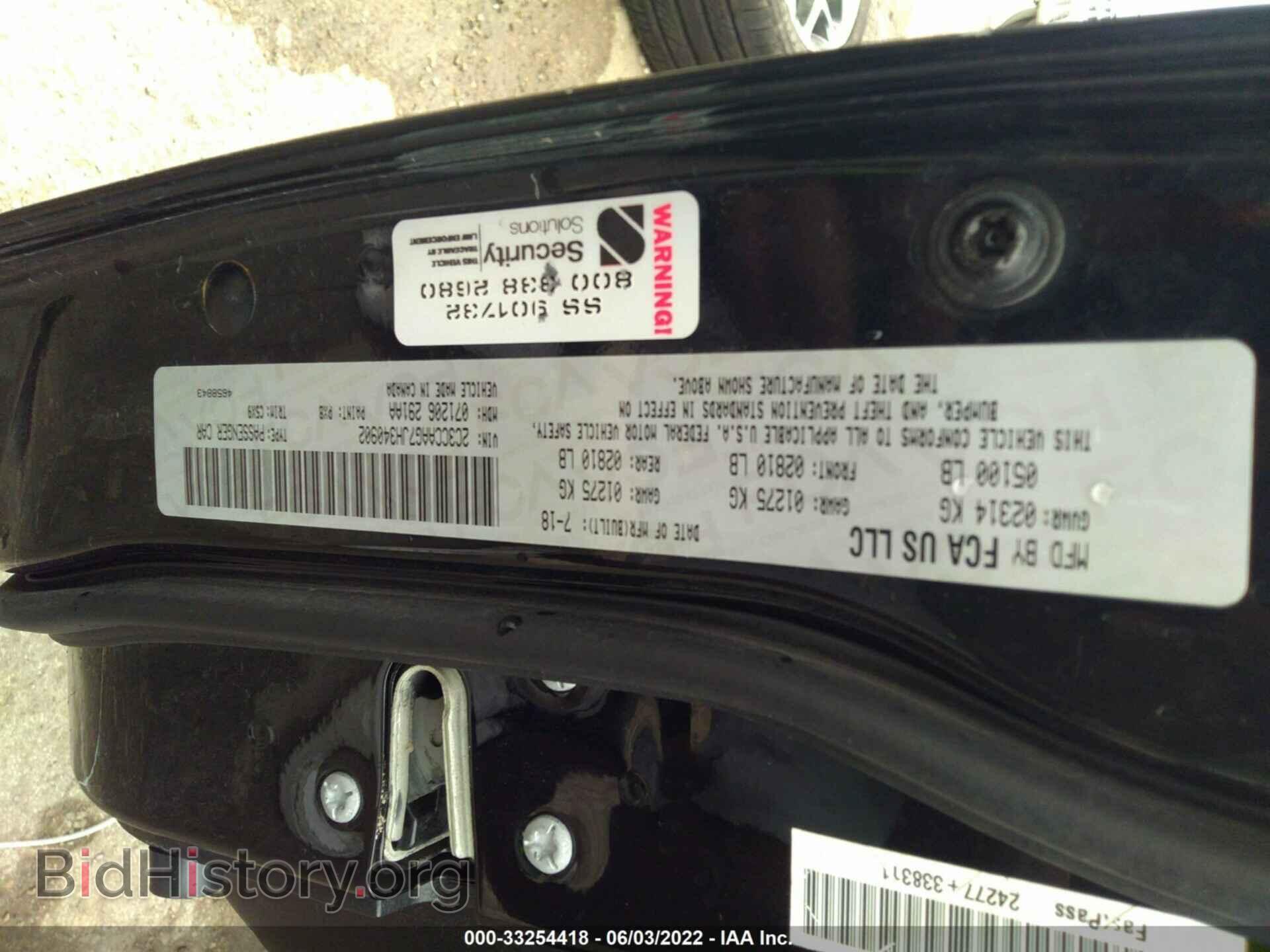 2018 CHRYSLER 300 - VIN: 2C3CCAAG7JH340902 - Фото 9