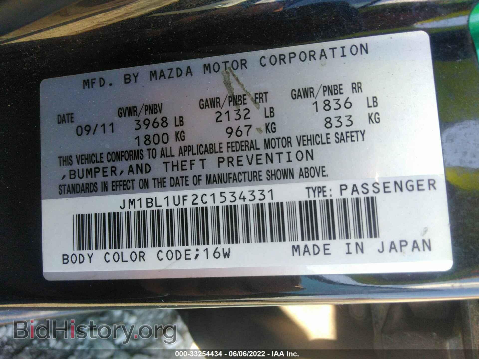 2012 MAZDA MAZDA3 - VIN: JM1BL1UF2C1534331 - Фото 9