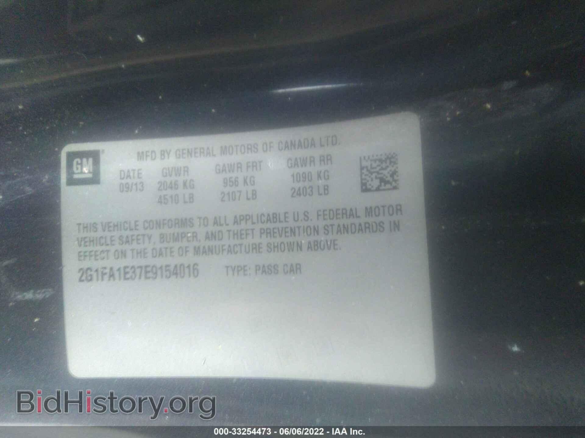 2014 CHEVROLET CAMARO - VIN: 2G1FA1E37E9154016 - Фото 9