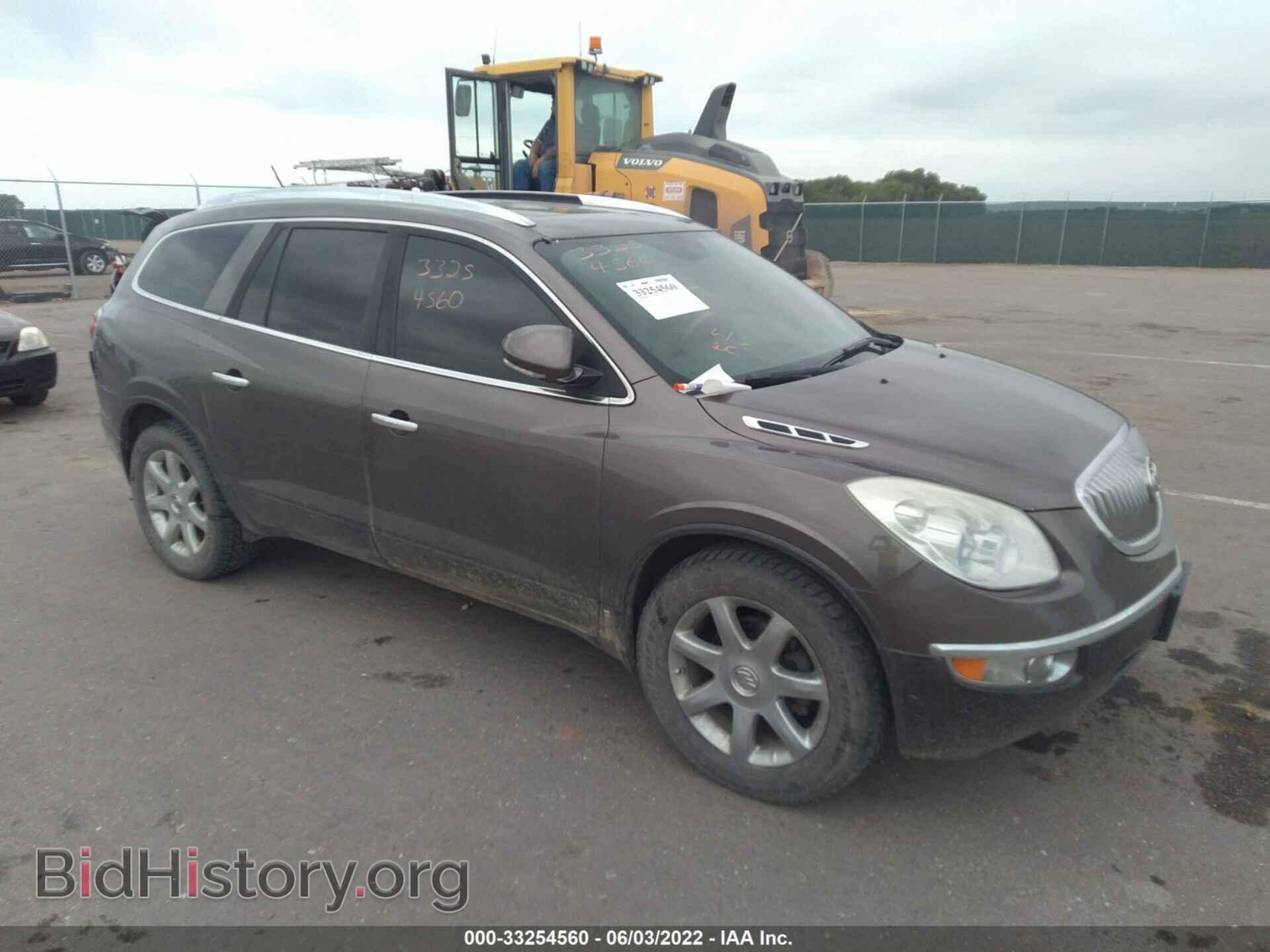 Фотография 5GAER23758J154985 - BUICK ENCLAVE 2008