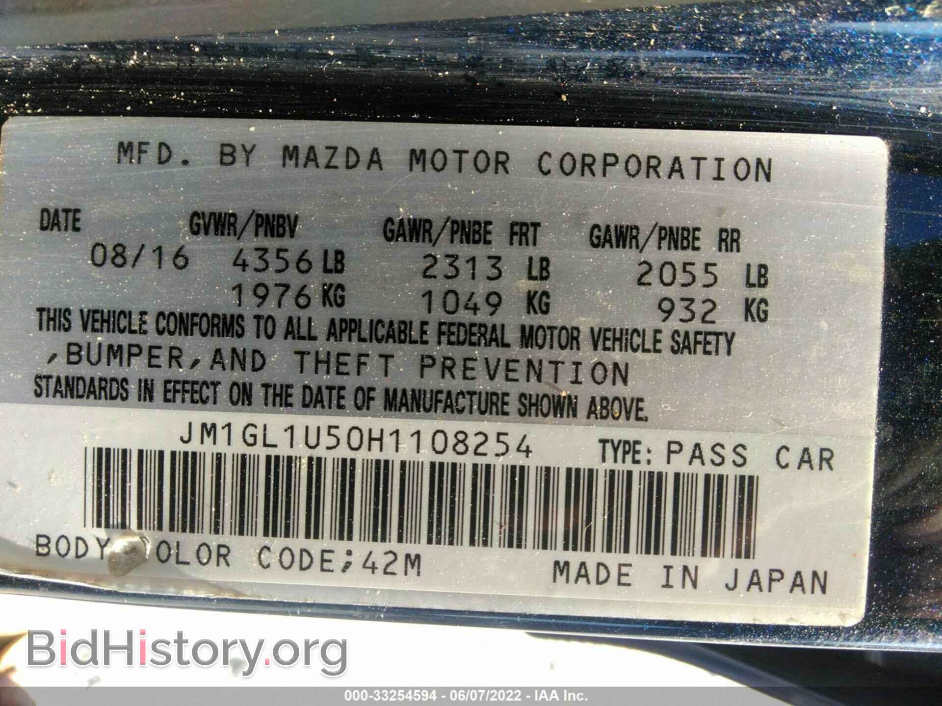 2017 MAZDA MAZDA6 - VIN: JM1GL1U50H1108254 - Фото 9