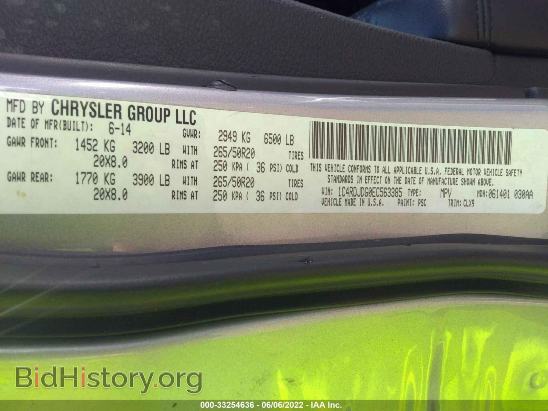 2014 DODGE DURANGO - VIN: 1C4RDJDG0EC563385 - Фото 9