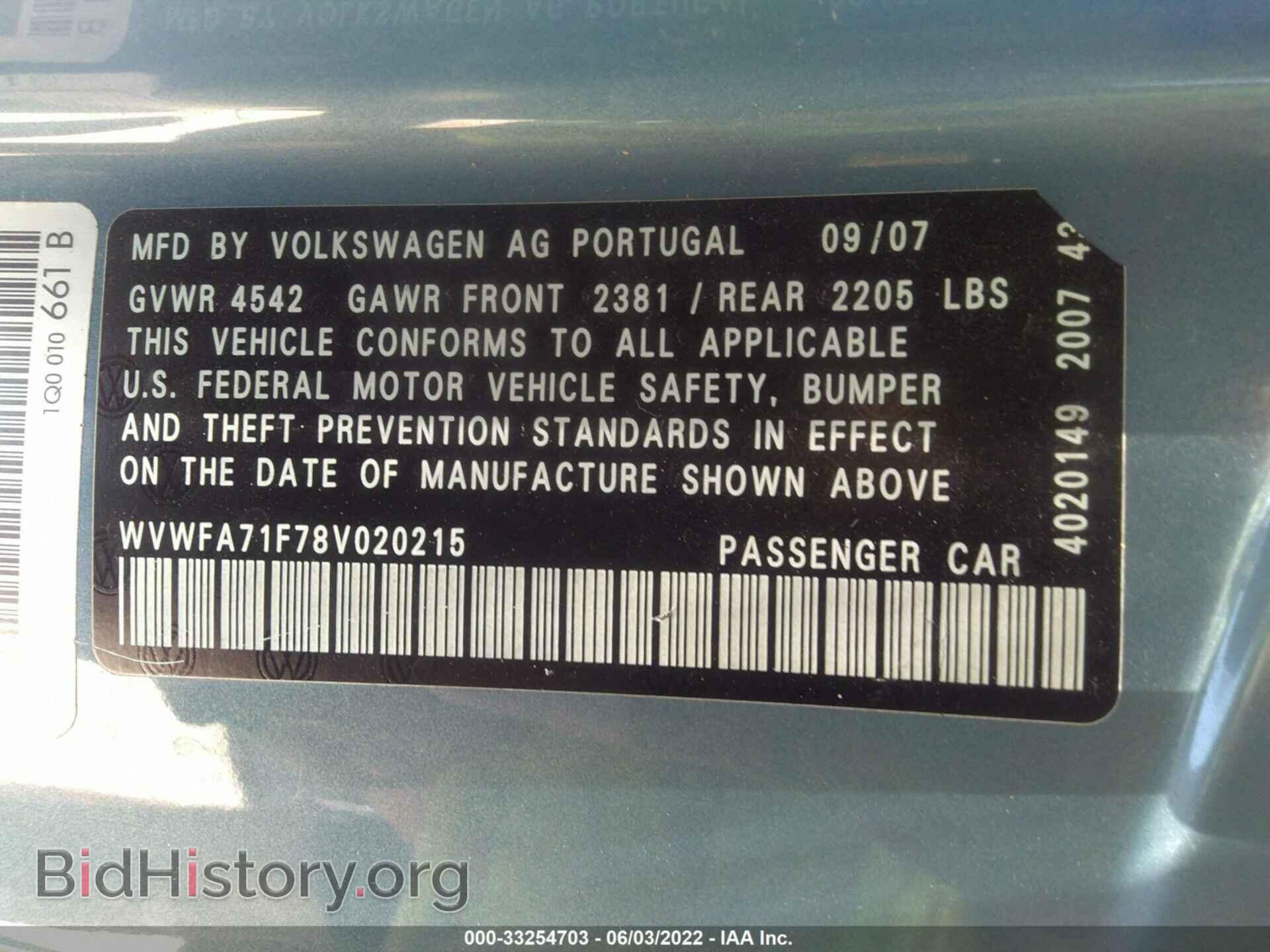2008 VOLKSWAGEN EOS - VIN: WVWFA71F78V020215 - Фото 9