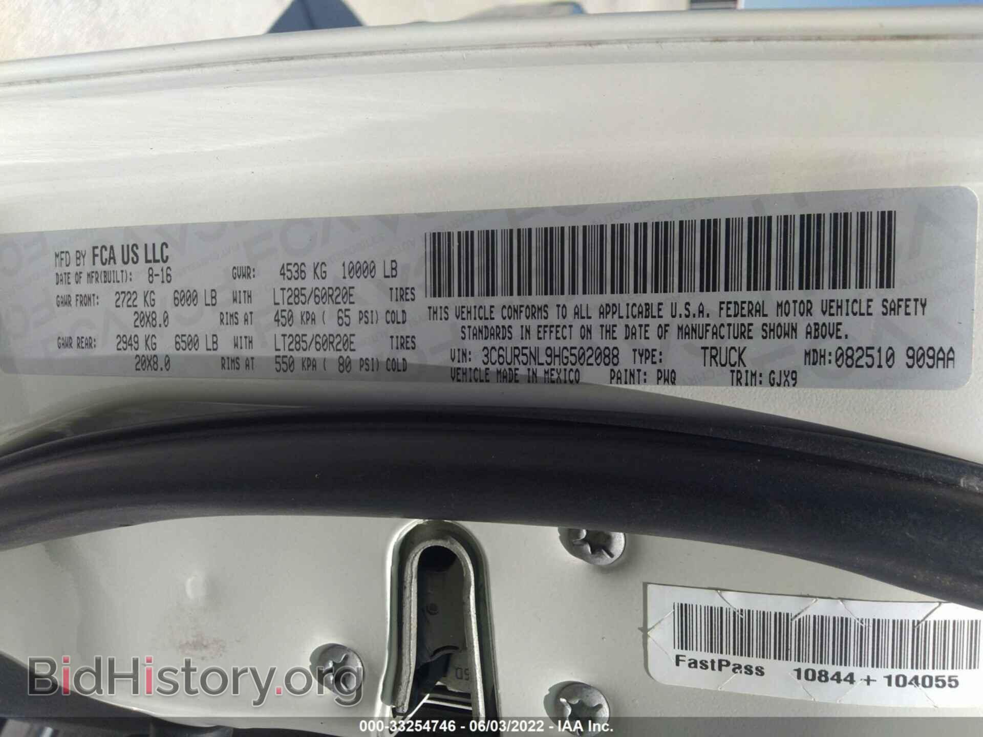 2017 RAM 2500 - VIN: 3C6UR5NL9HG502088 - Фото 9