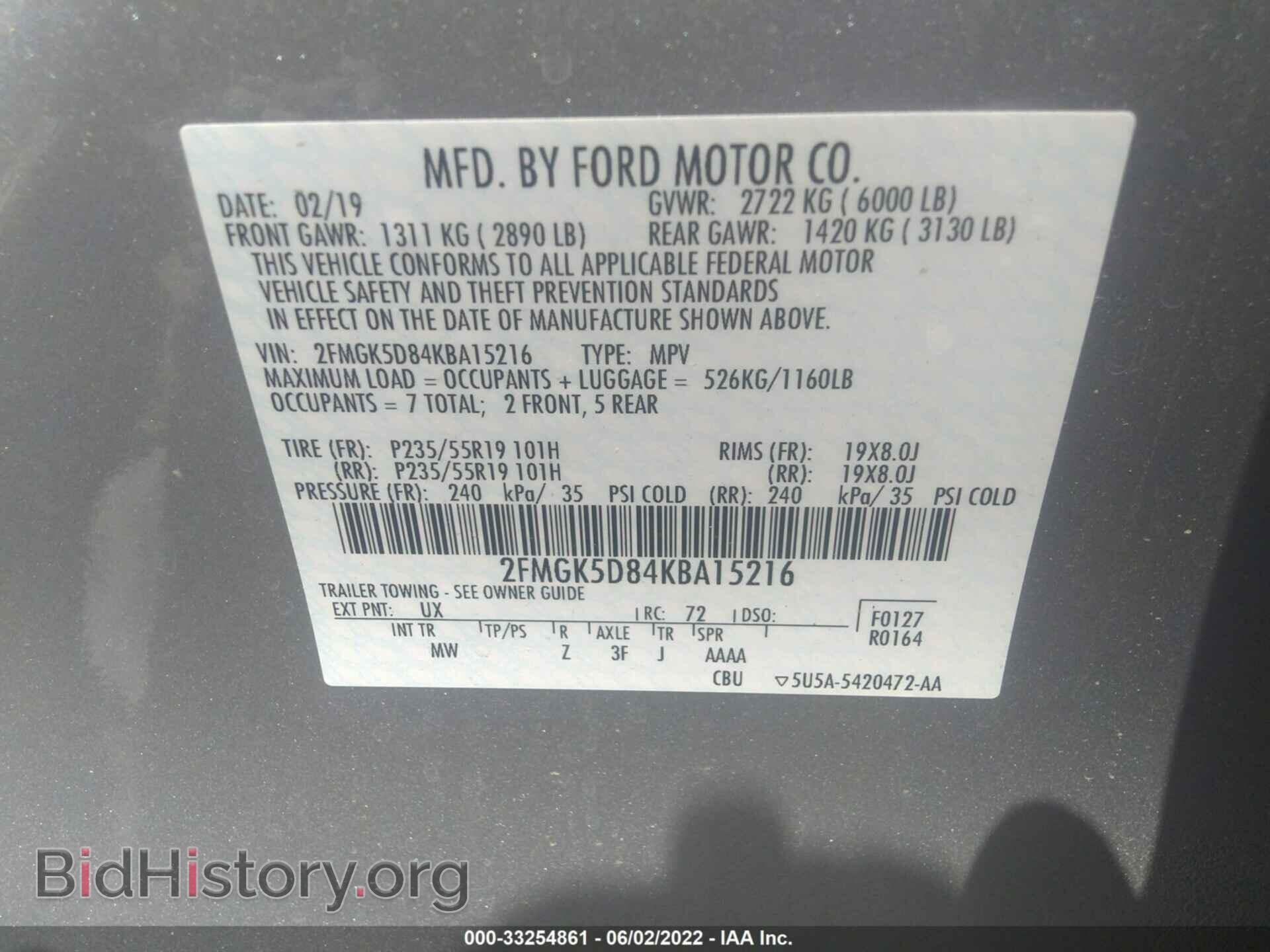 2019 FORD FLEX - VIN: 2FMGK5D84KBA15216 - Фото 9