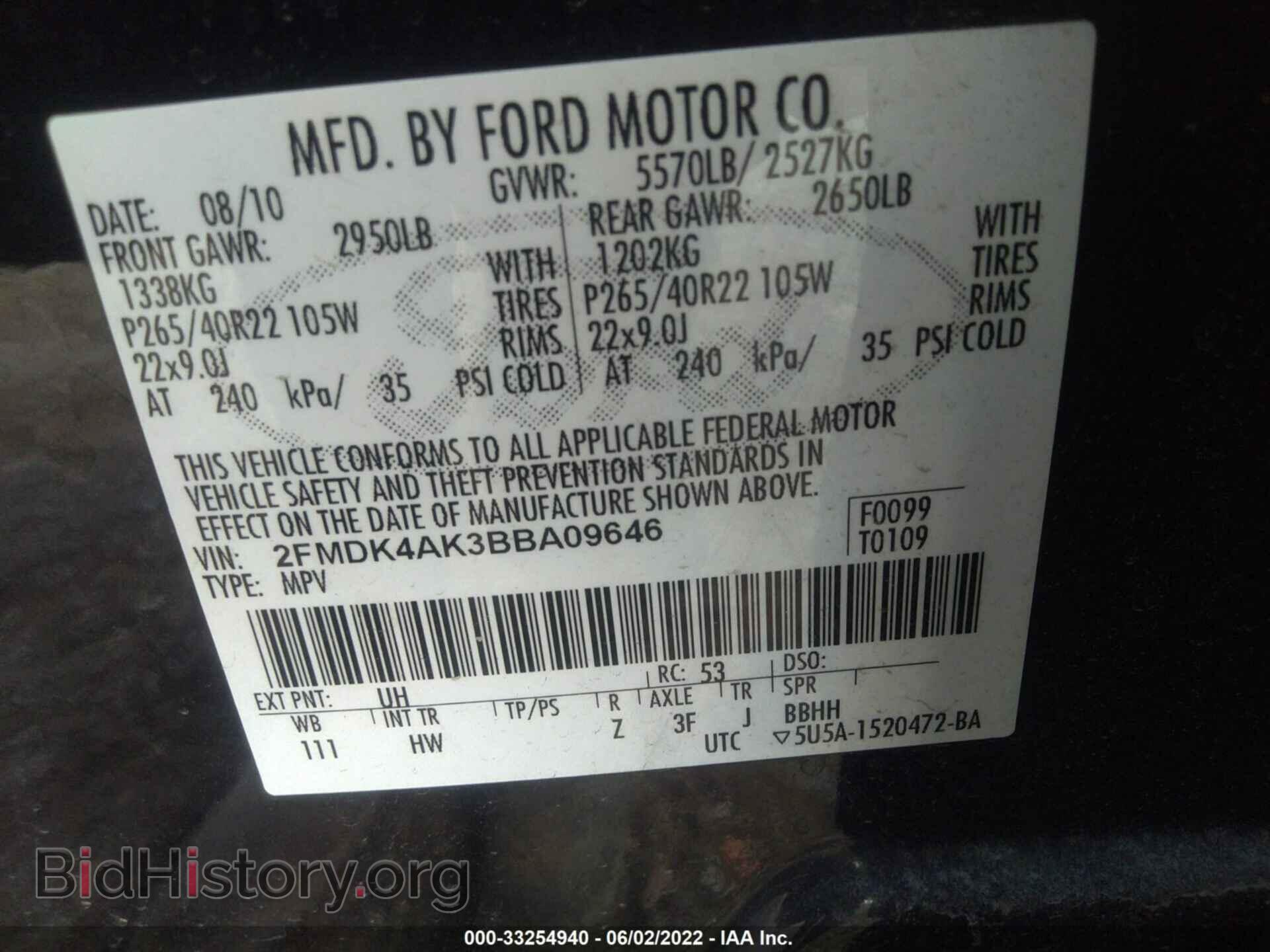 2011 FORD EDGE - VIN: 2FMDK4AK3BBA09646 - Фото 9