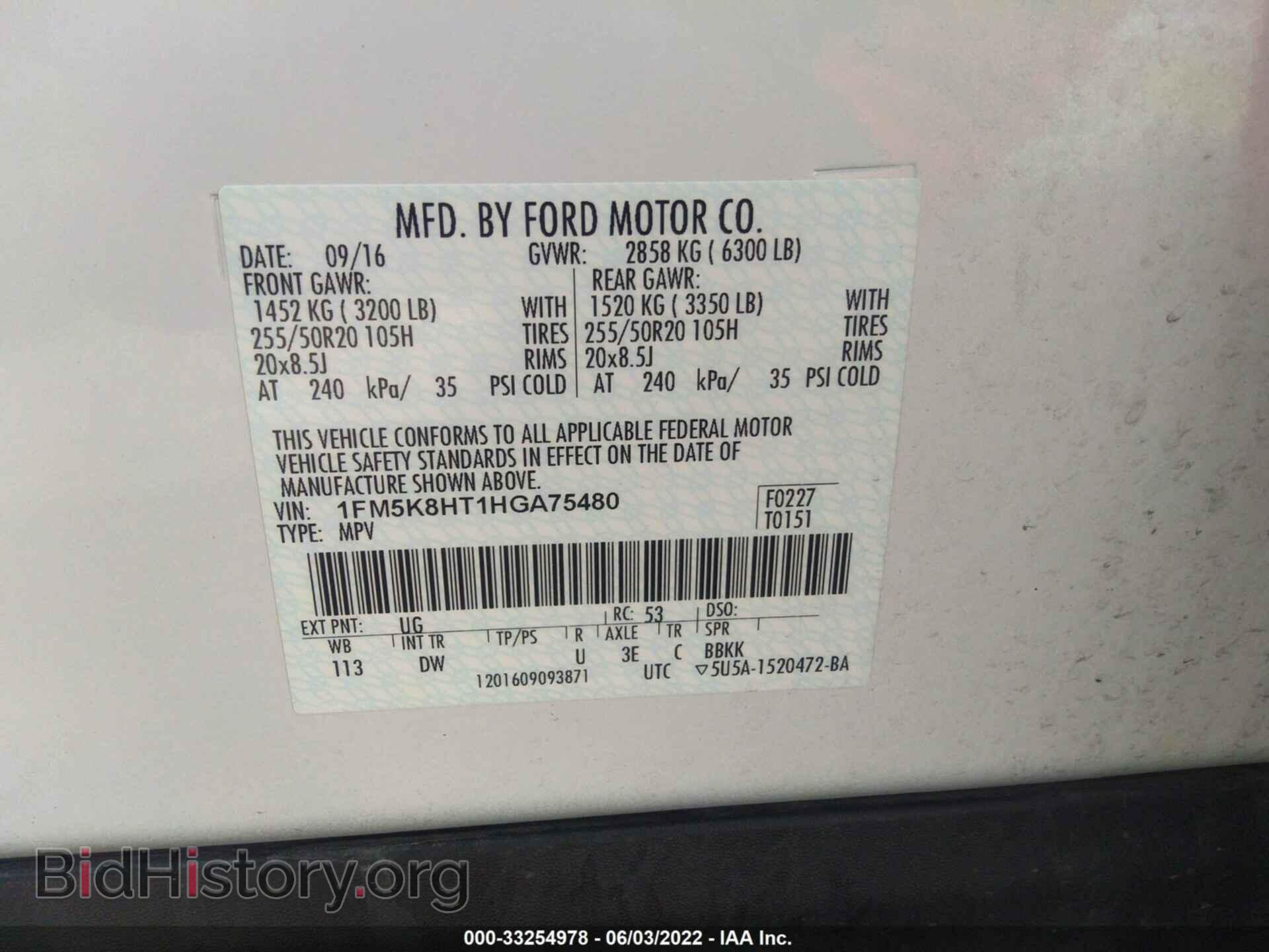 2017 FORD EXPLORER - VIN: 1FM5K8HT1HGA75480 - Photo 9