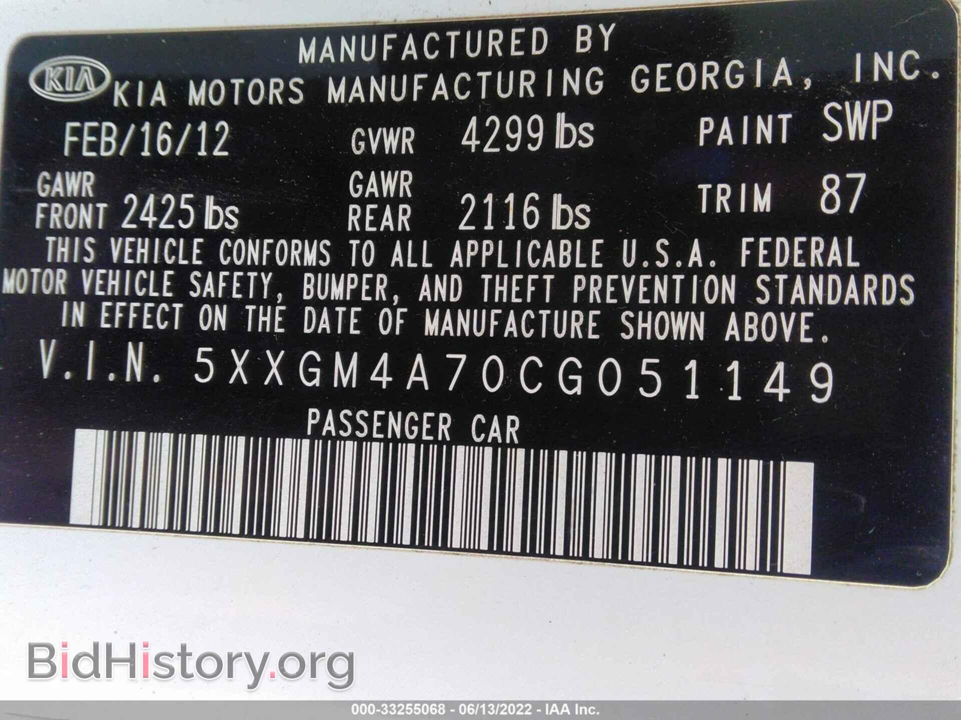 2012 KIA OPTIMA - VIN: 5XXGM4A70CG051149 - Фото 9