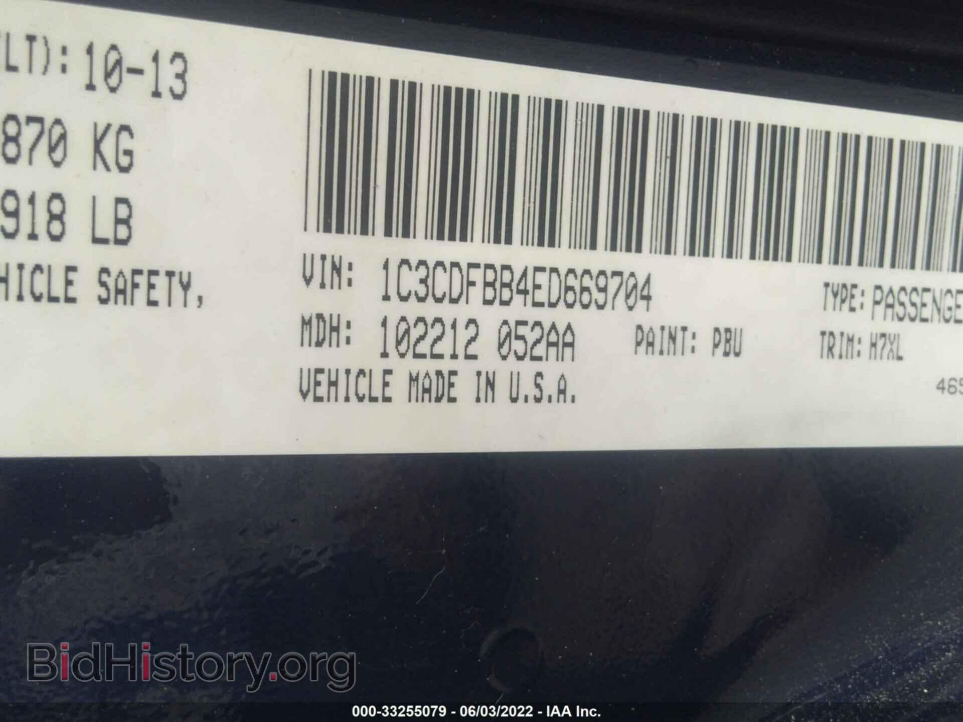 2014 DODGE DART - VIN: 1C3CDFBB4ED669704 - Photo 9