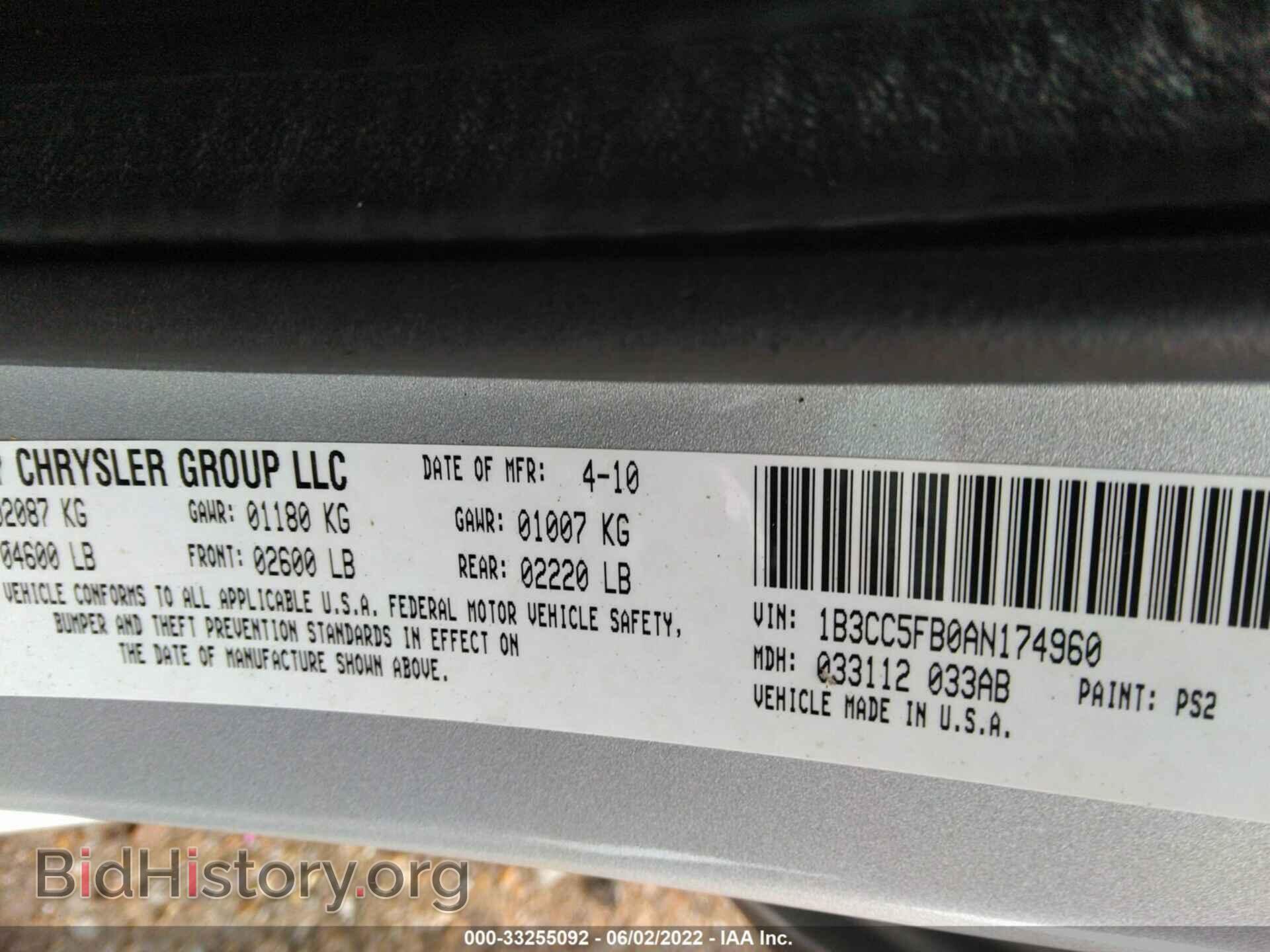 2010 DODGE AVENGER - VIN: 1B3CC5FB0AN174960 - Фото 9