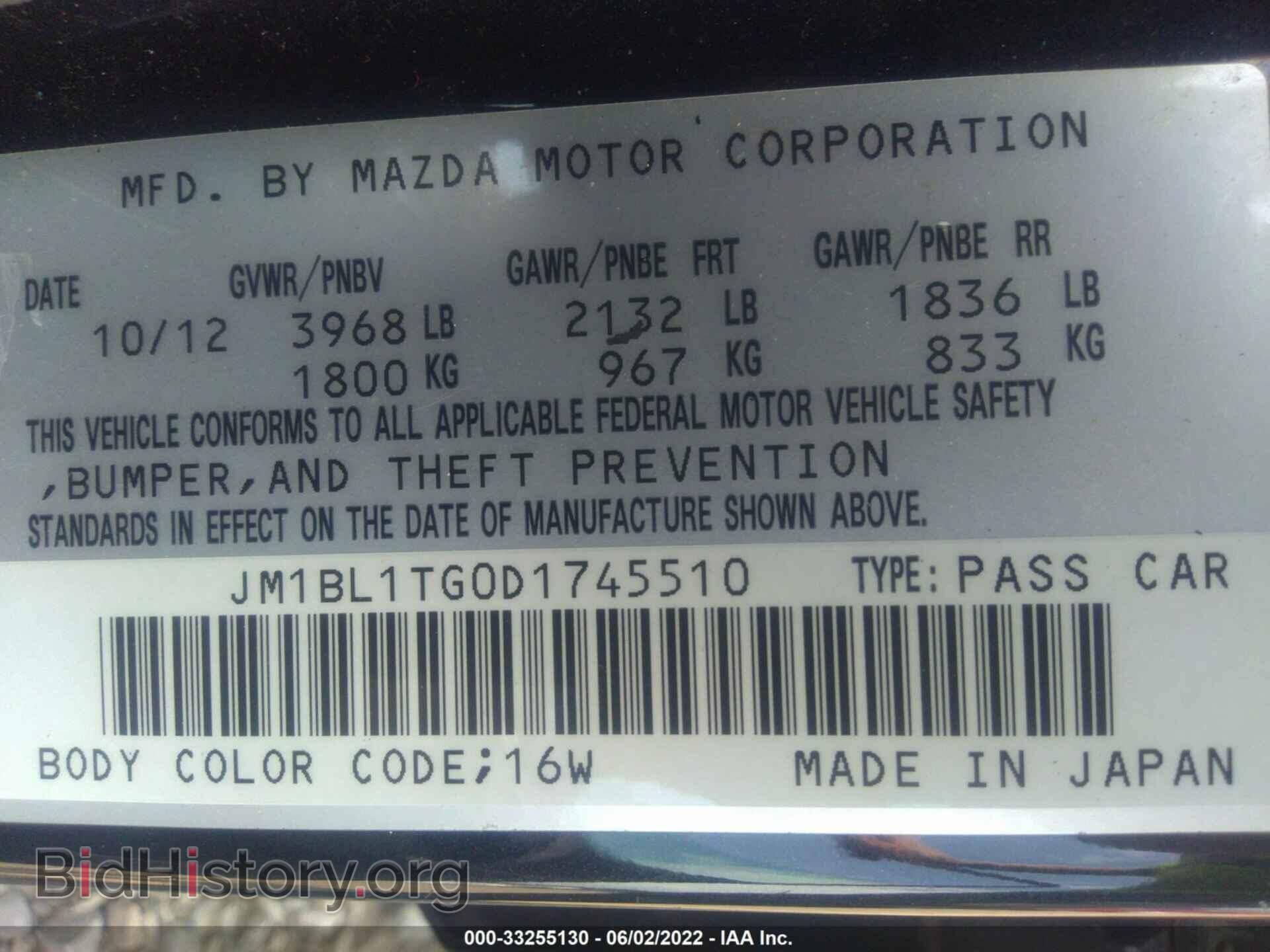 2013 MAZDA MAZDA3 - VIN: JM1BL1TG0D1745510 - Photo 9
