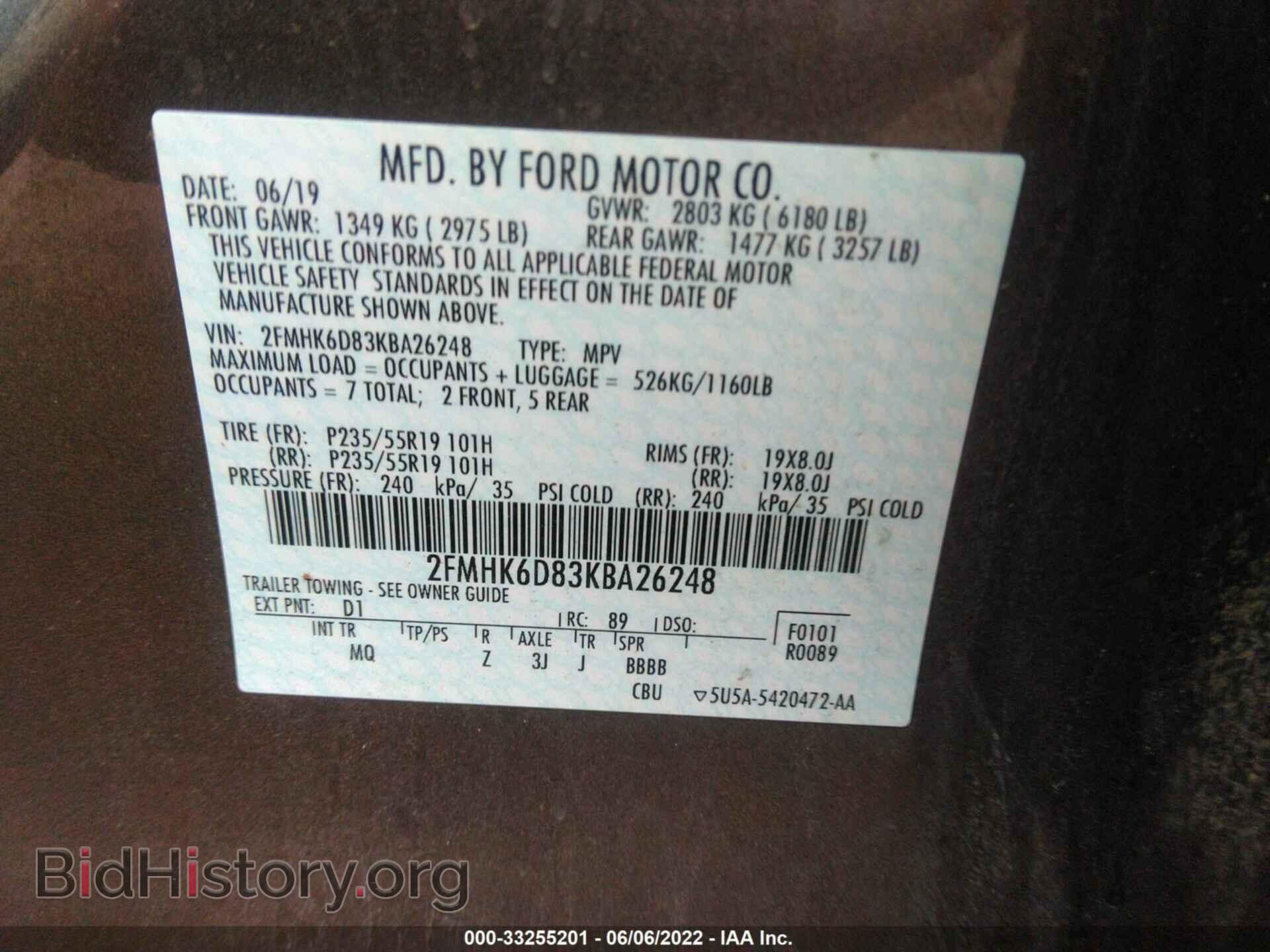 2019 FORD FLEX - VIN: 2FMHK6D83KBA26248 - Фото 9