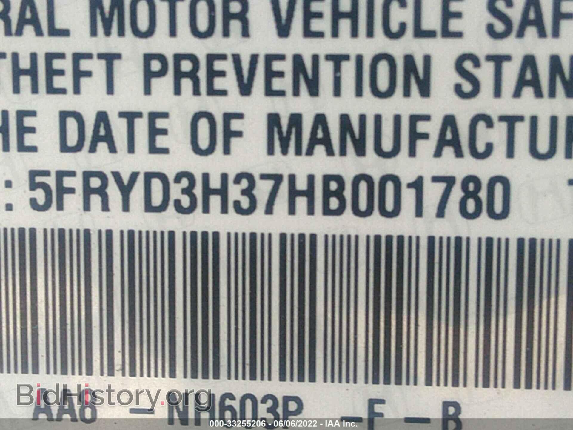 2017 ACURA MDX - VIN: 5FRYD3H37HB001780 - Фото 9
