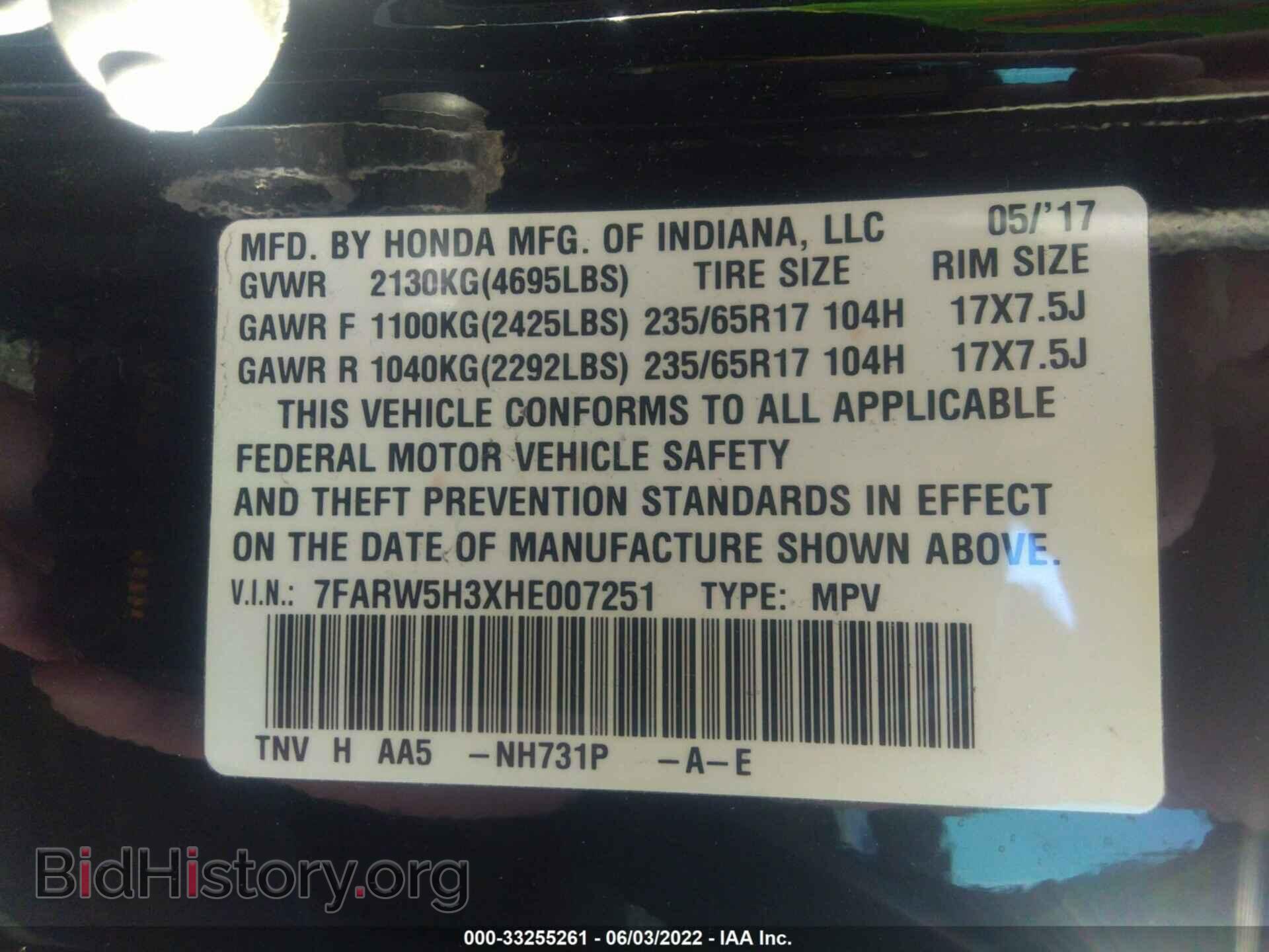 2017 HONDA CR-V - VIN: 7FARW5H3XHE007251 - Фото 9