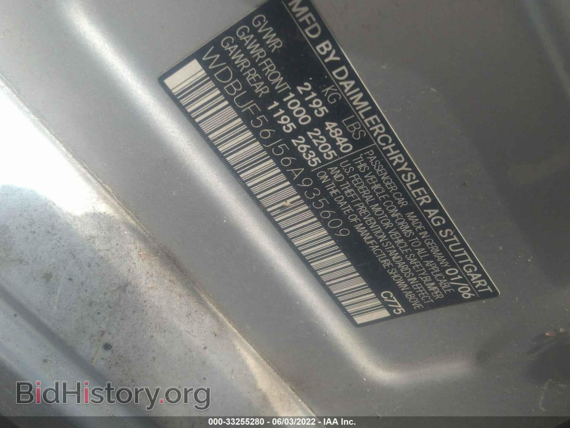2006 MERCEDES-BENZ E-CLASS - VIN: WDBUF56J56A935609 - Фото 9