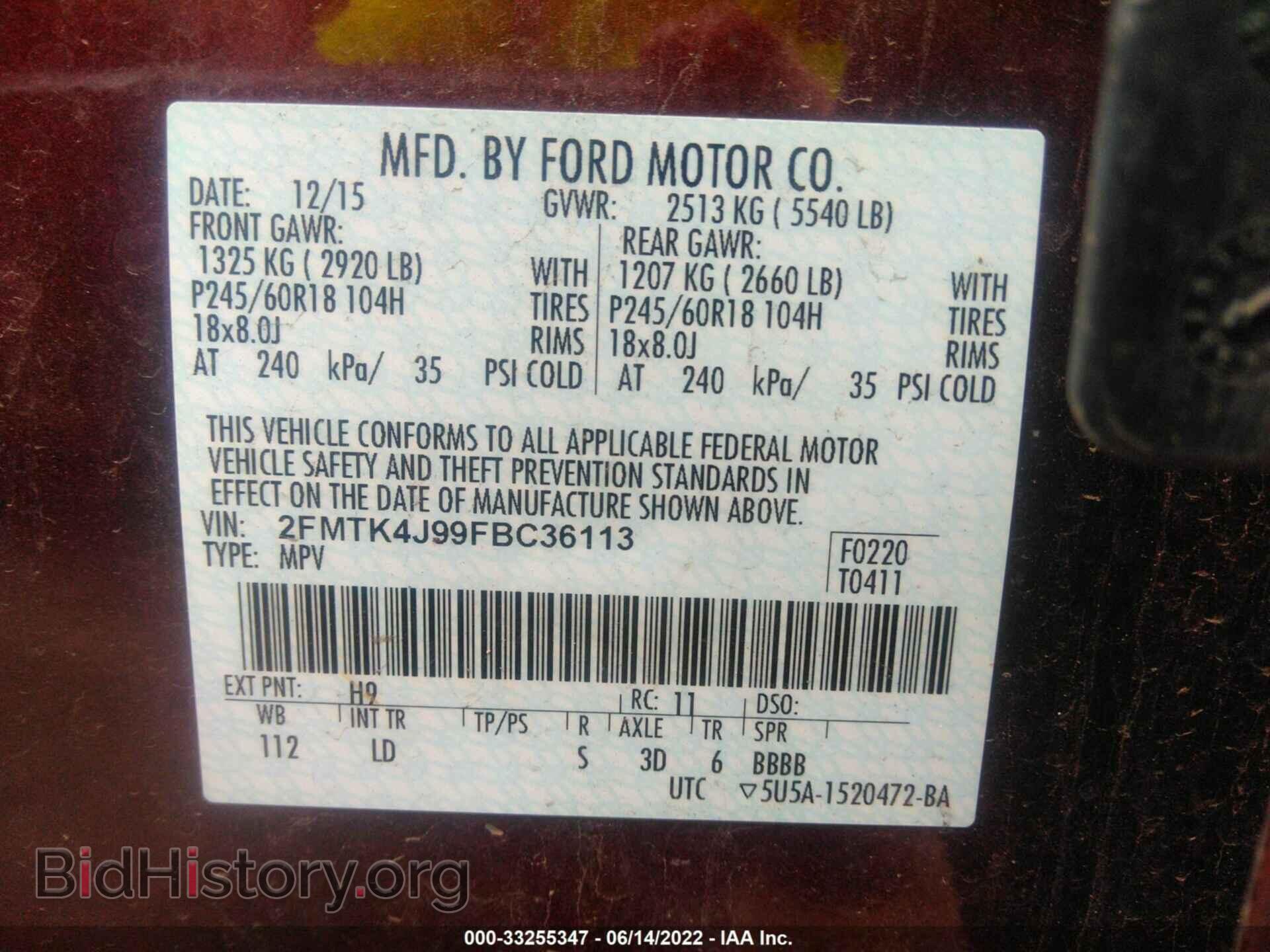 2015 FORD EDGE - VIN: 2FMTK4J99FBC36113 - Photo 9