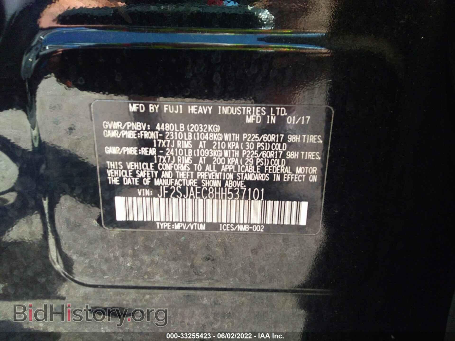2017 SUBARU FORESTER - VIN: JF2SJAEC8HH537101 - Фото 9