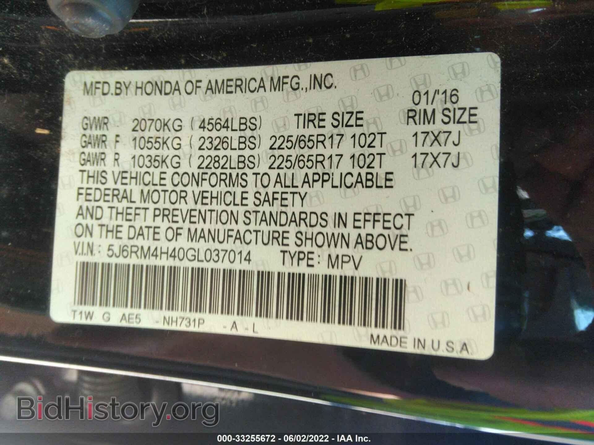 2016 HONDA CR-V - VIN: 5J6RM4H40GL037014 - Фото 9