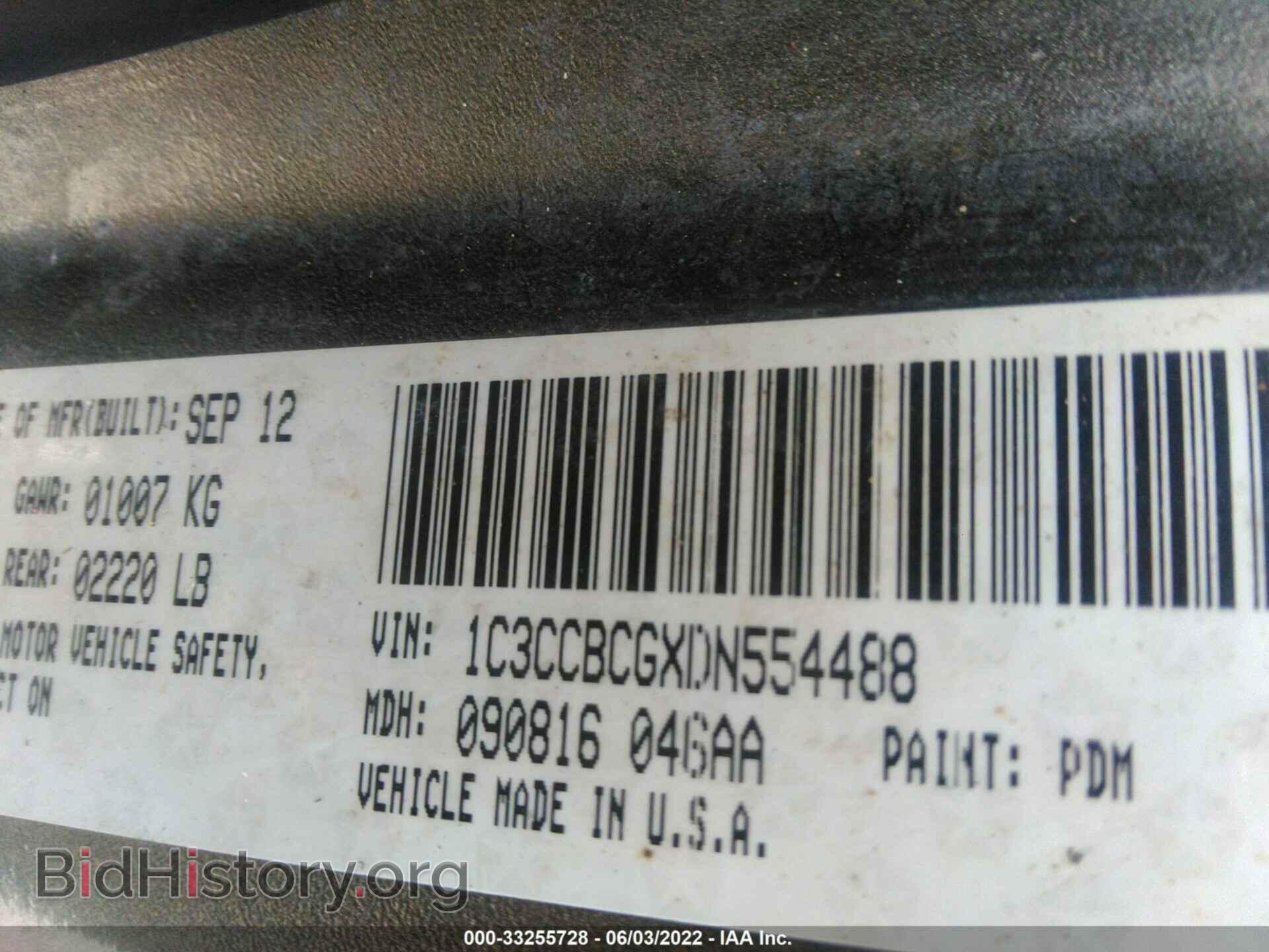 2013 CHRYSLER 200 - VIN: 1C3CCBCGXDN554488 - Фото 9