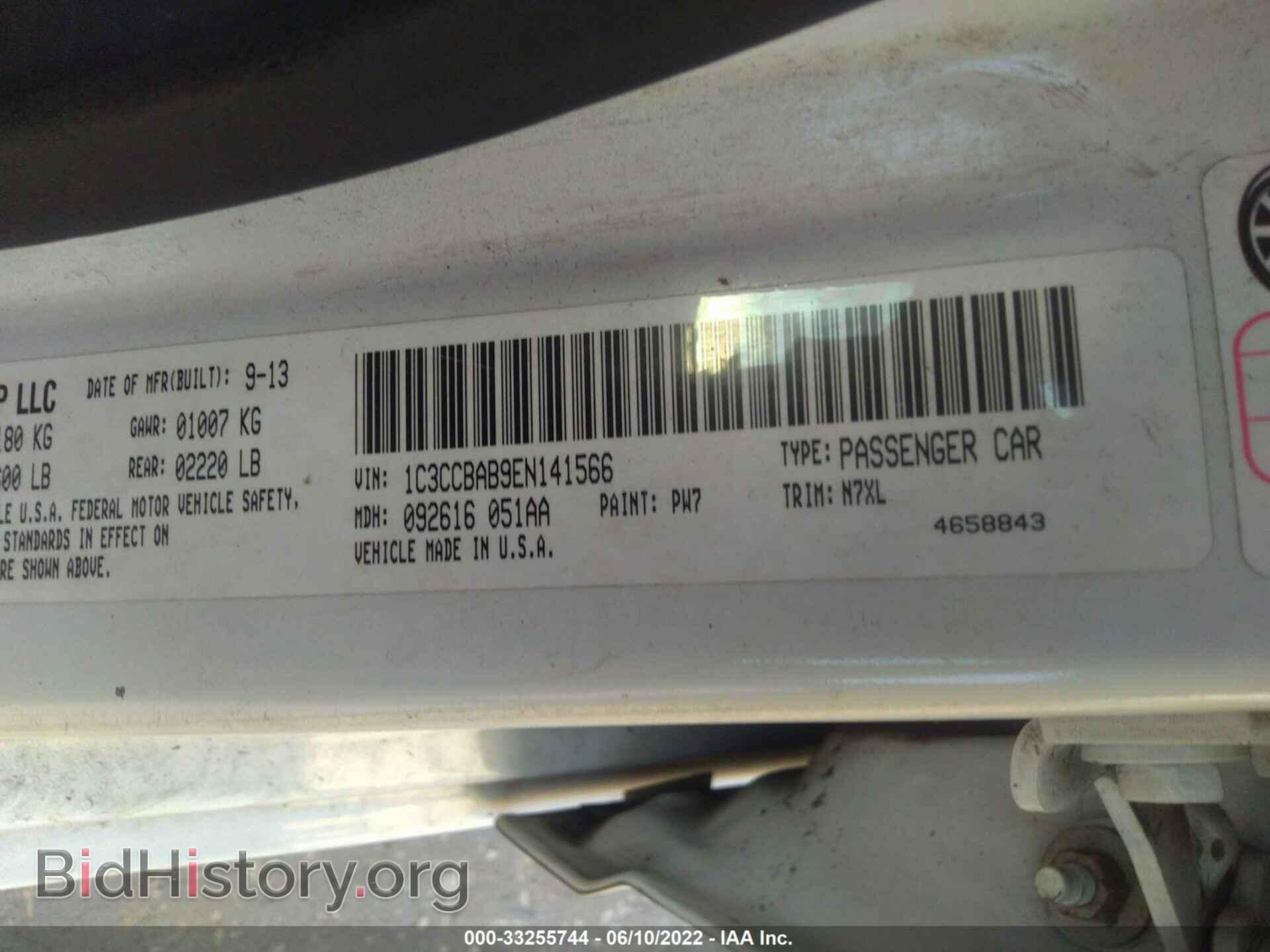 2014 CHRYSLER 200 - VIN: 1C3CCBAB9EN141566 - Фото 9
