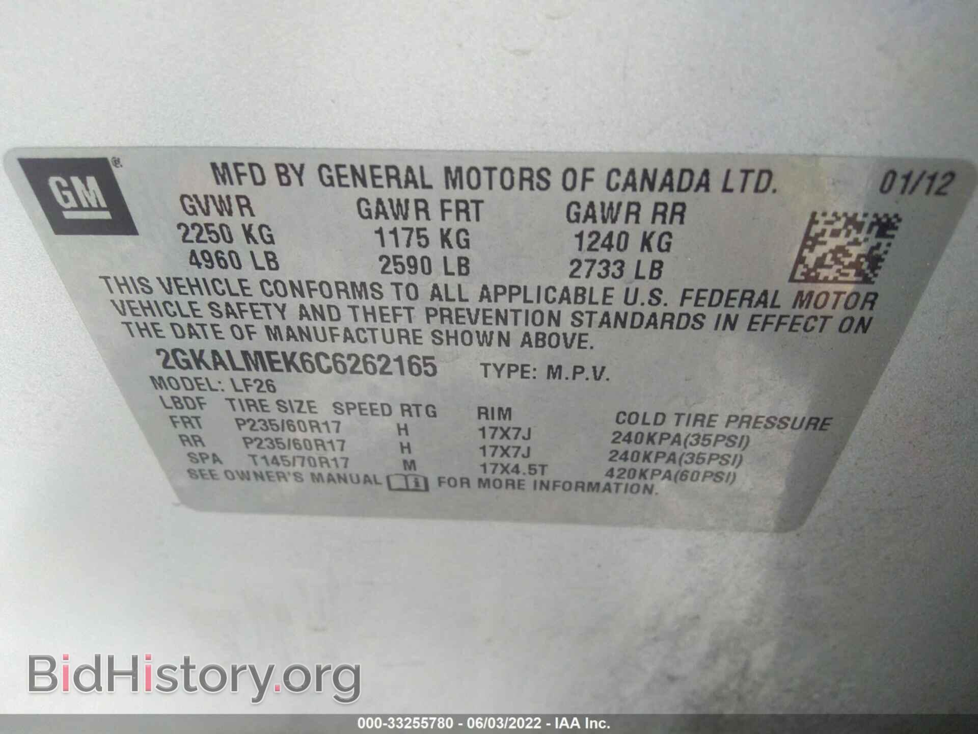 2012 GMC TERRAIN - VIN: 2GKALMEK6C6262165 - Photo 9