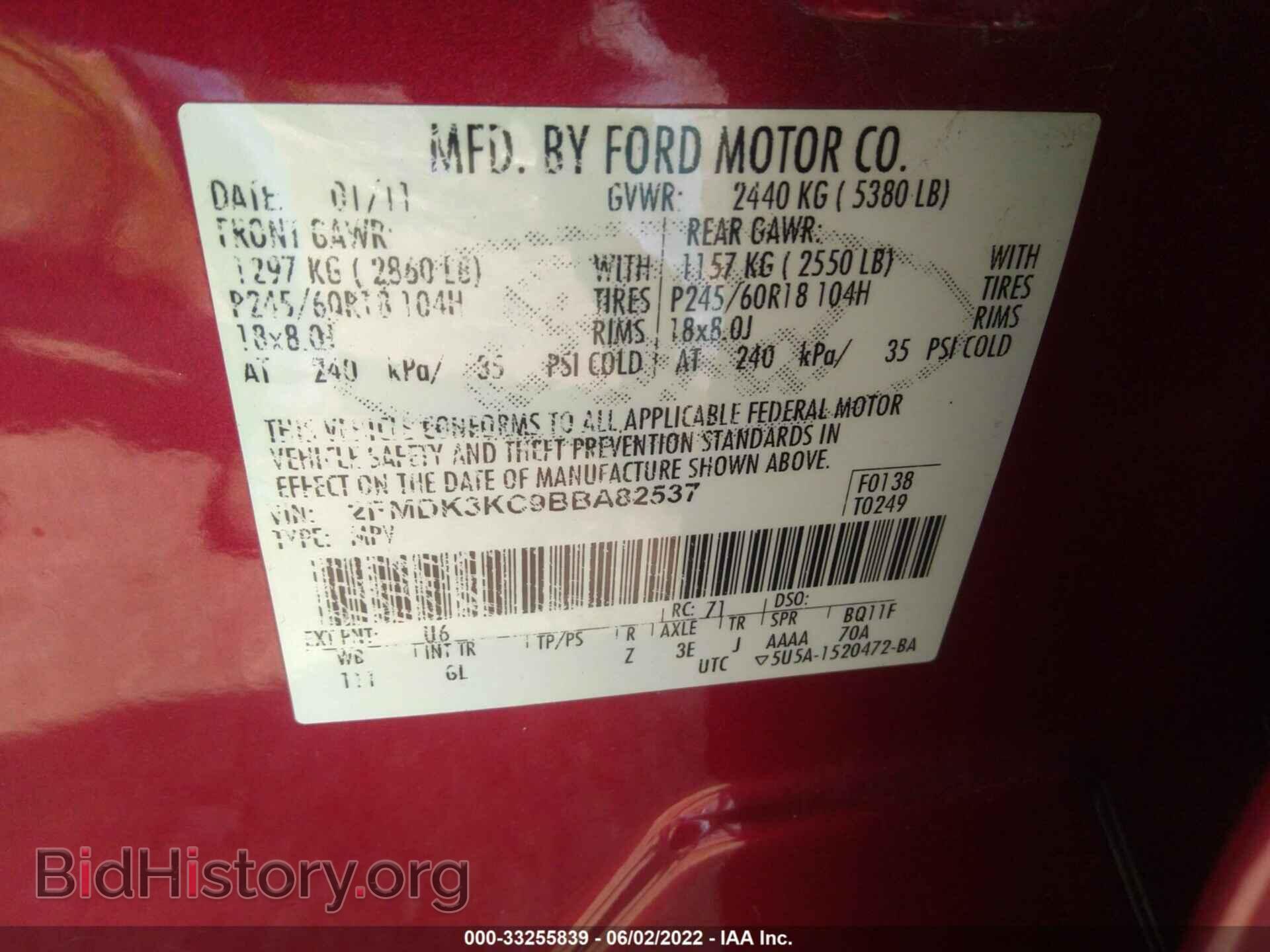 2011 FORD EDGE - VIN: 2FMDK3KC9BBA82537 - Photo 9