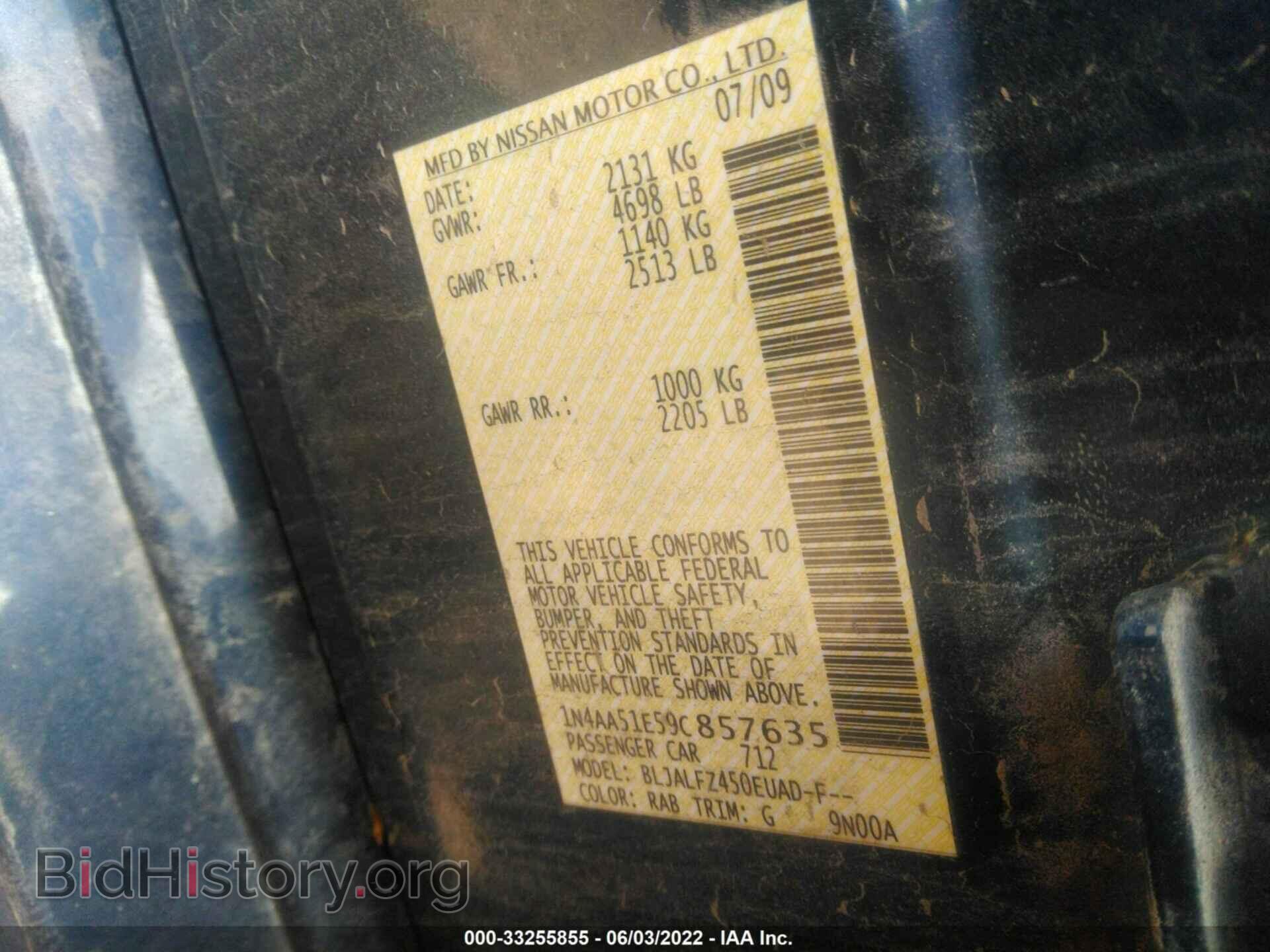 2009 NISSAN MAXIMA - VIN: 1N4AA51E59C857635 - Фото 9