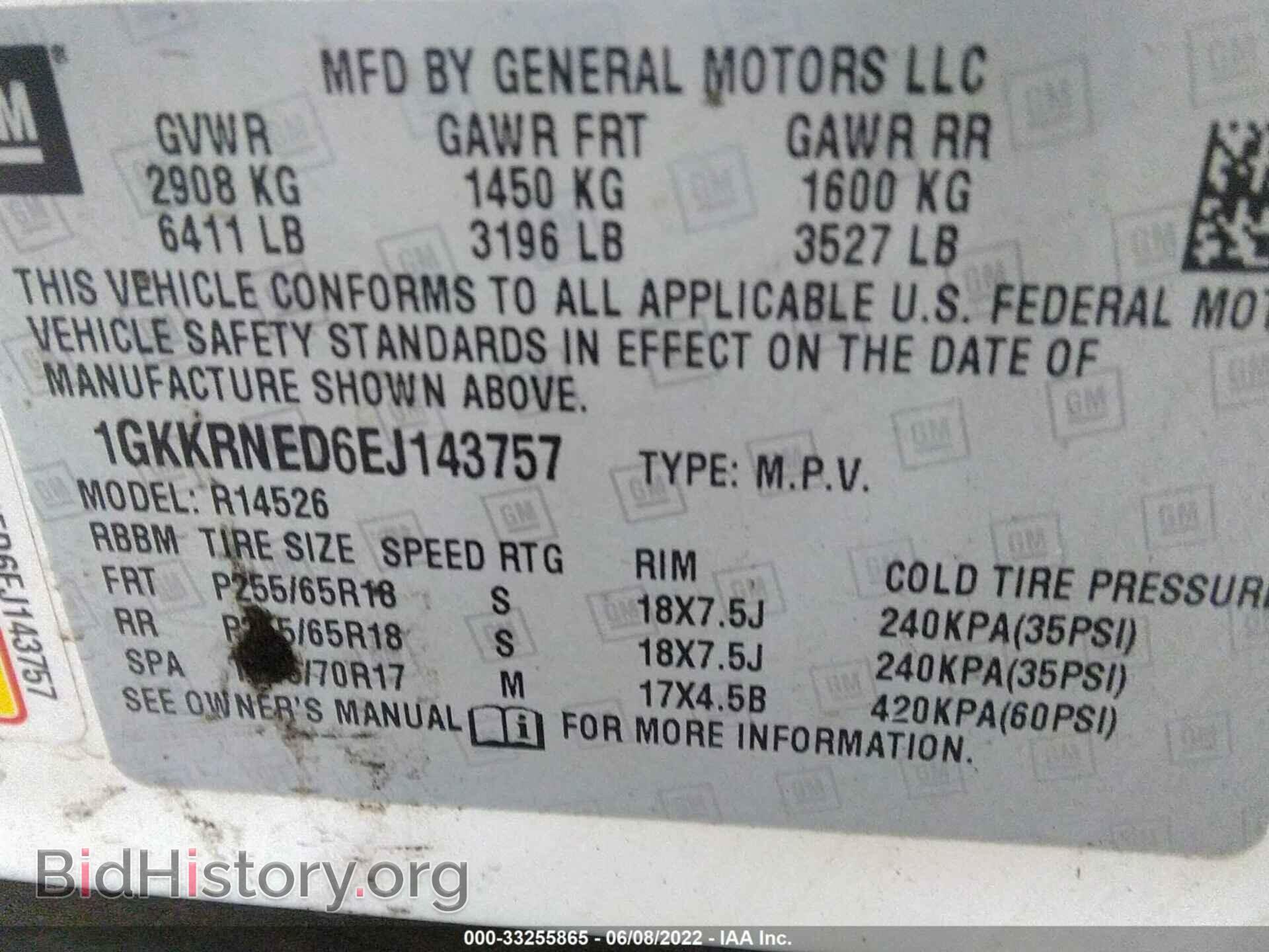 2014 GMC ACADIA - VIN: 1GKKRNED6EJ143757 - Фото 9
