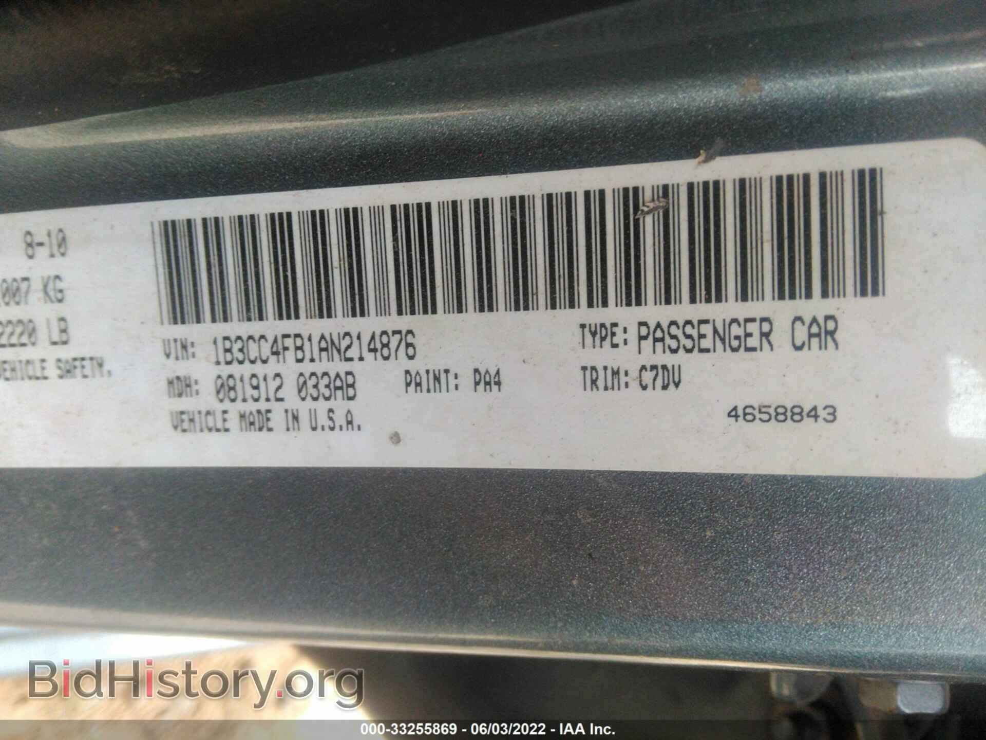 2010 DODGE AVENGER - VIN: 1B3CC4FB1AN214876 - Photo 9