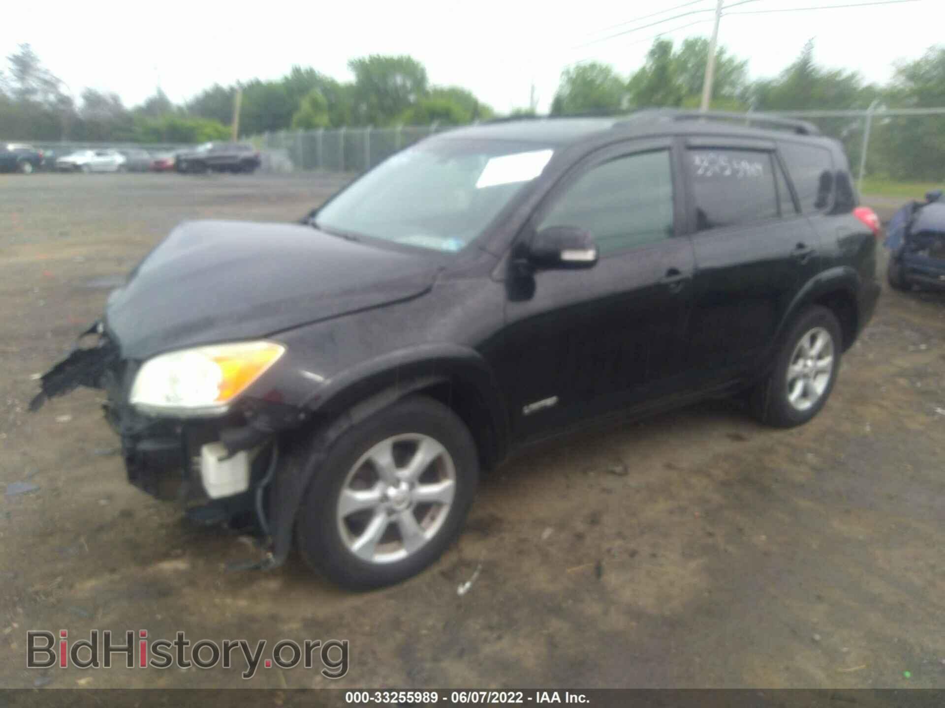 2011 TOYOTA RAV4 - VIN: 2T3DK4DV3BW039382 - Фото 2
