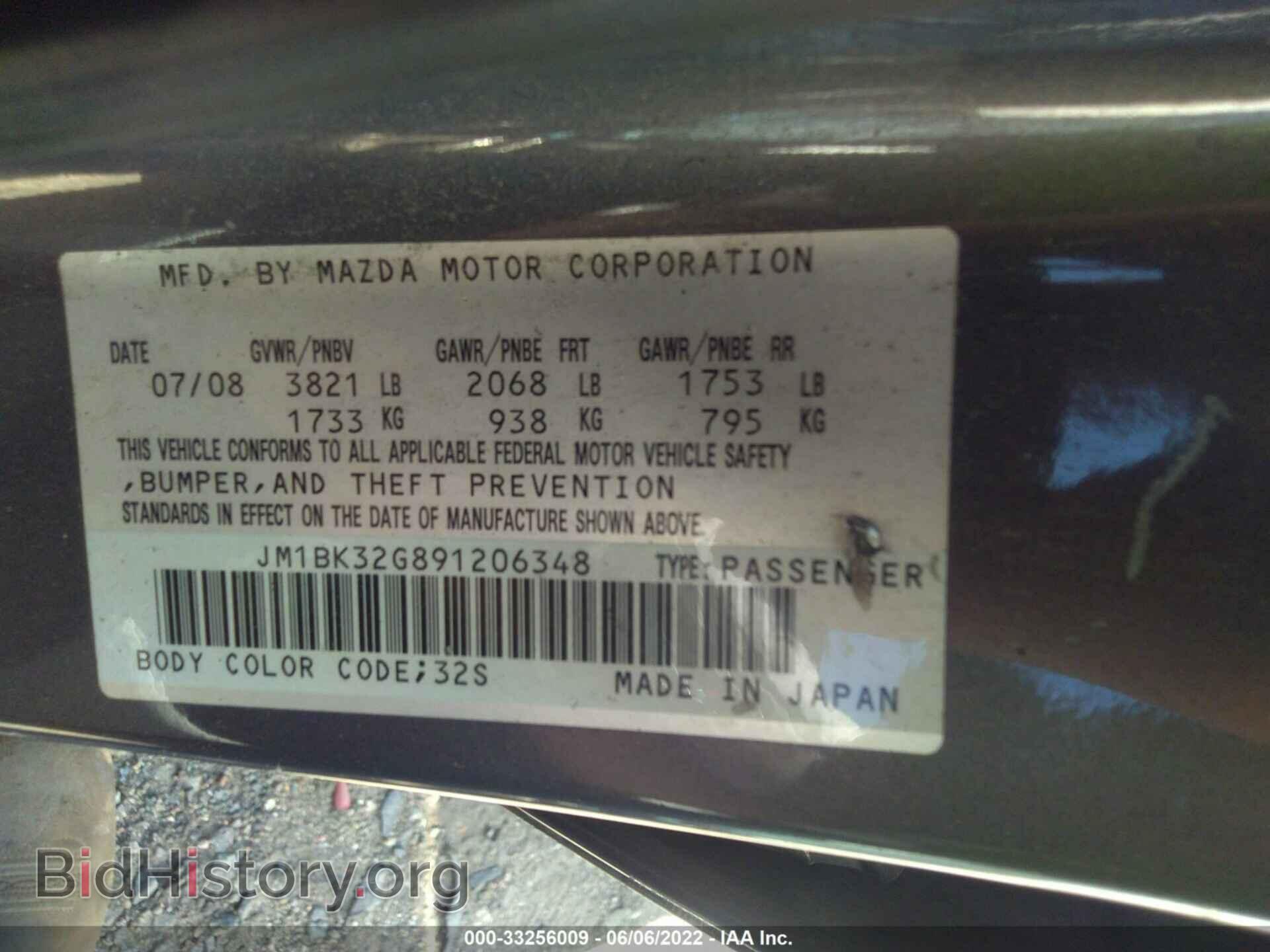2009 MAZDA MAZDA3 - VIN: JM1BK32G891206348 - Фото 9